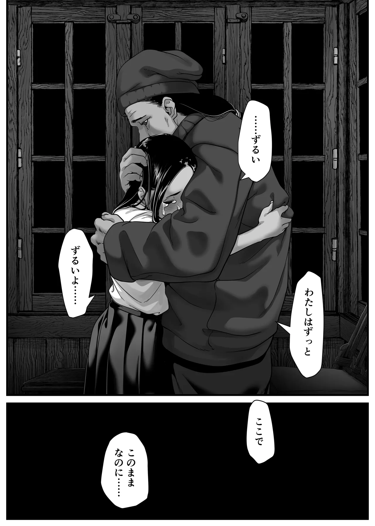 หน้า 75