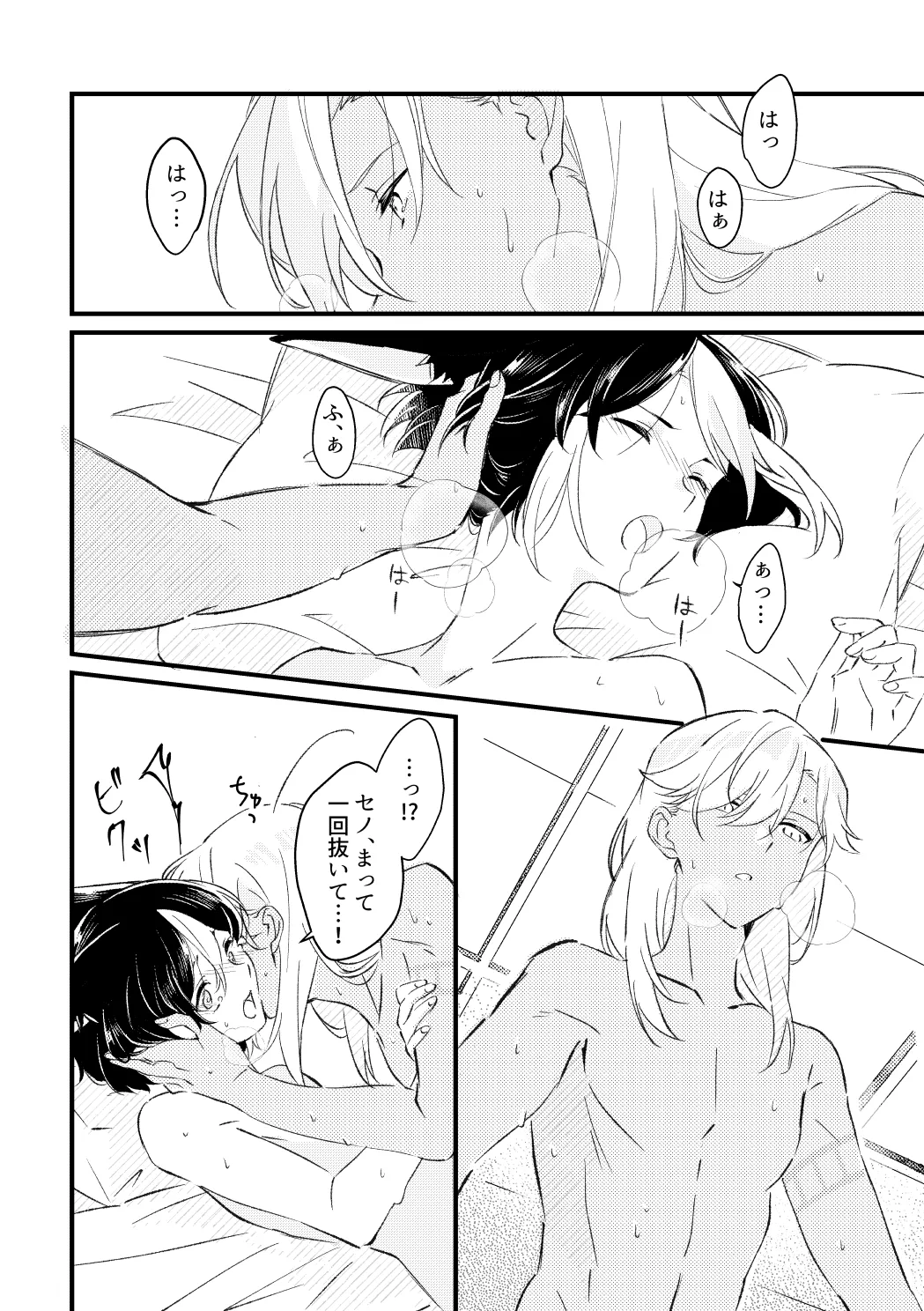 หน้า 11