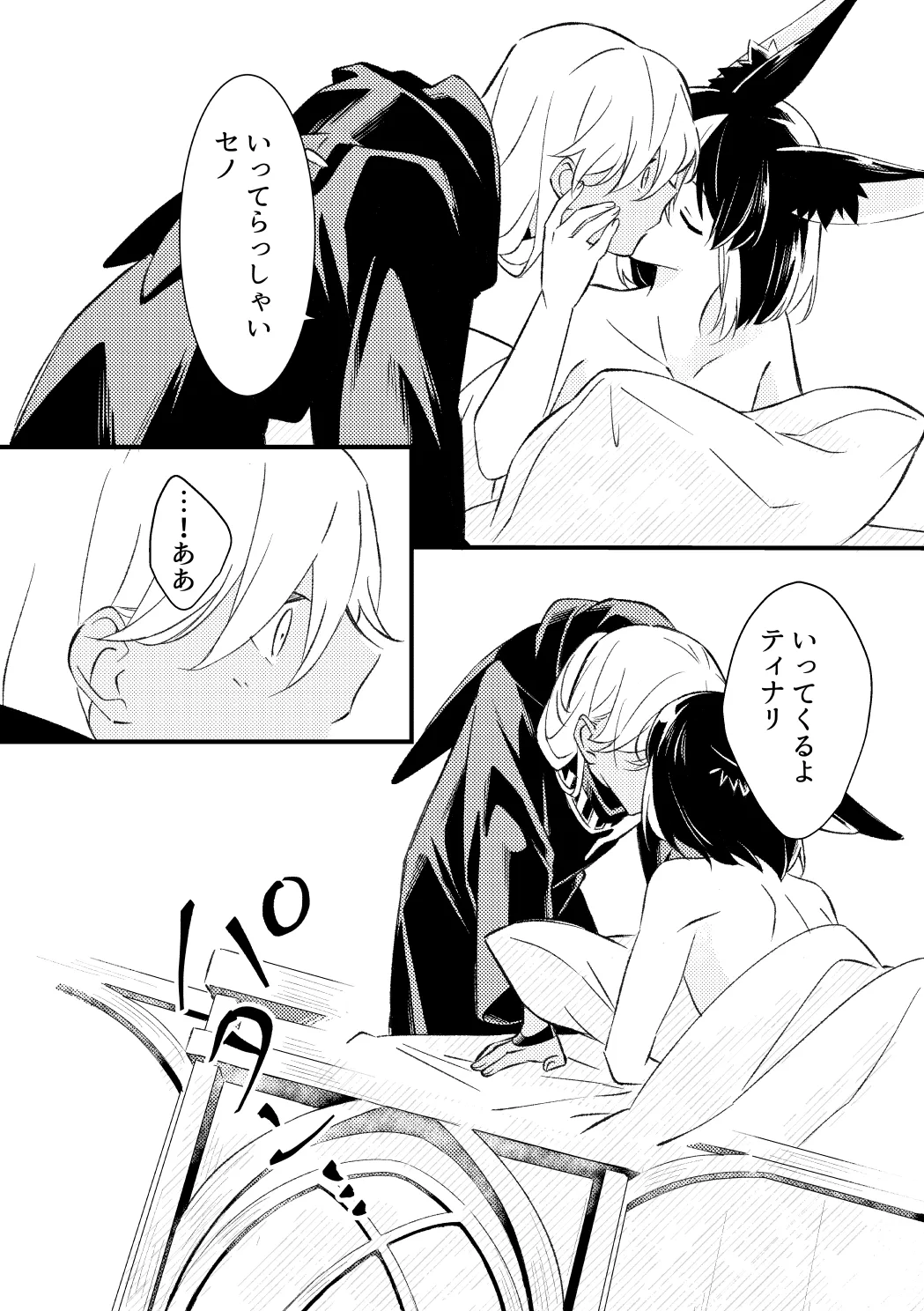 หน้า 17