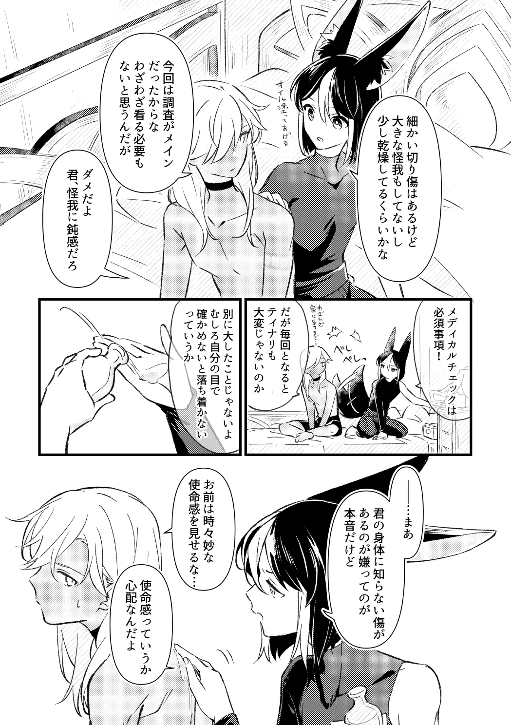 หน้า 20