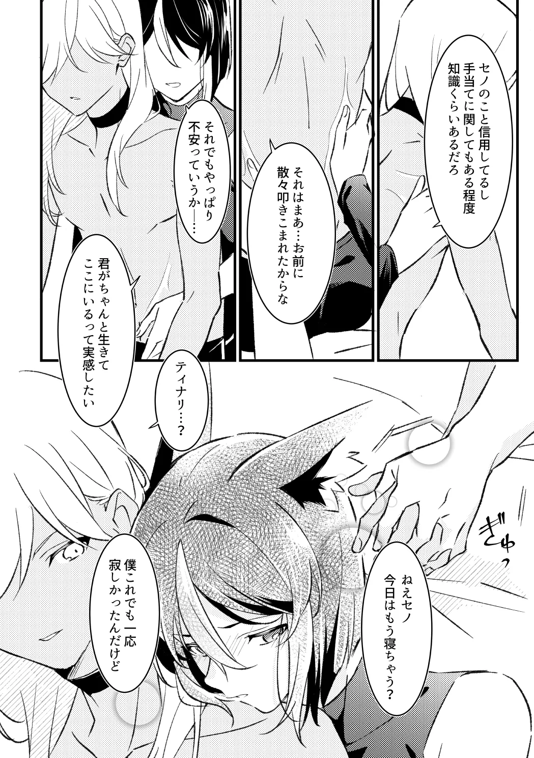 หน้า 21