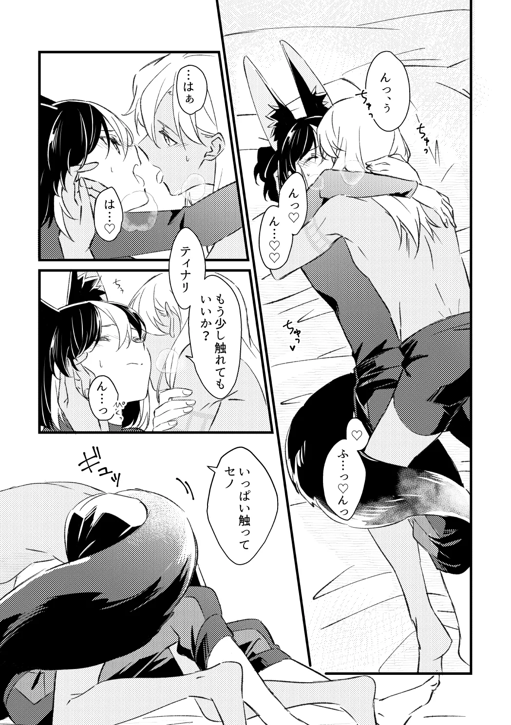 หน้า 26