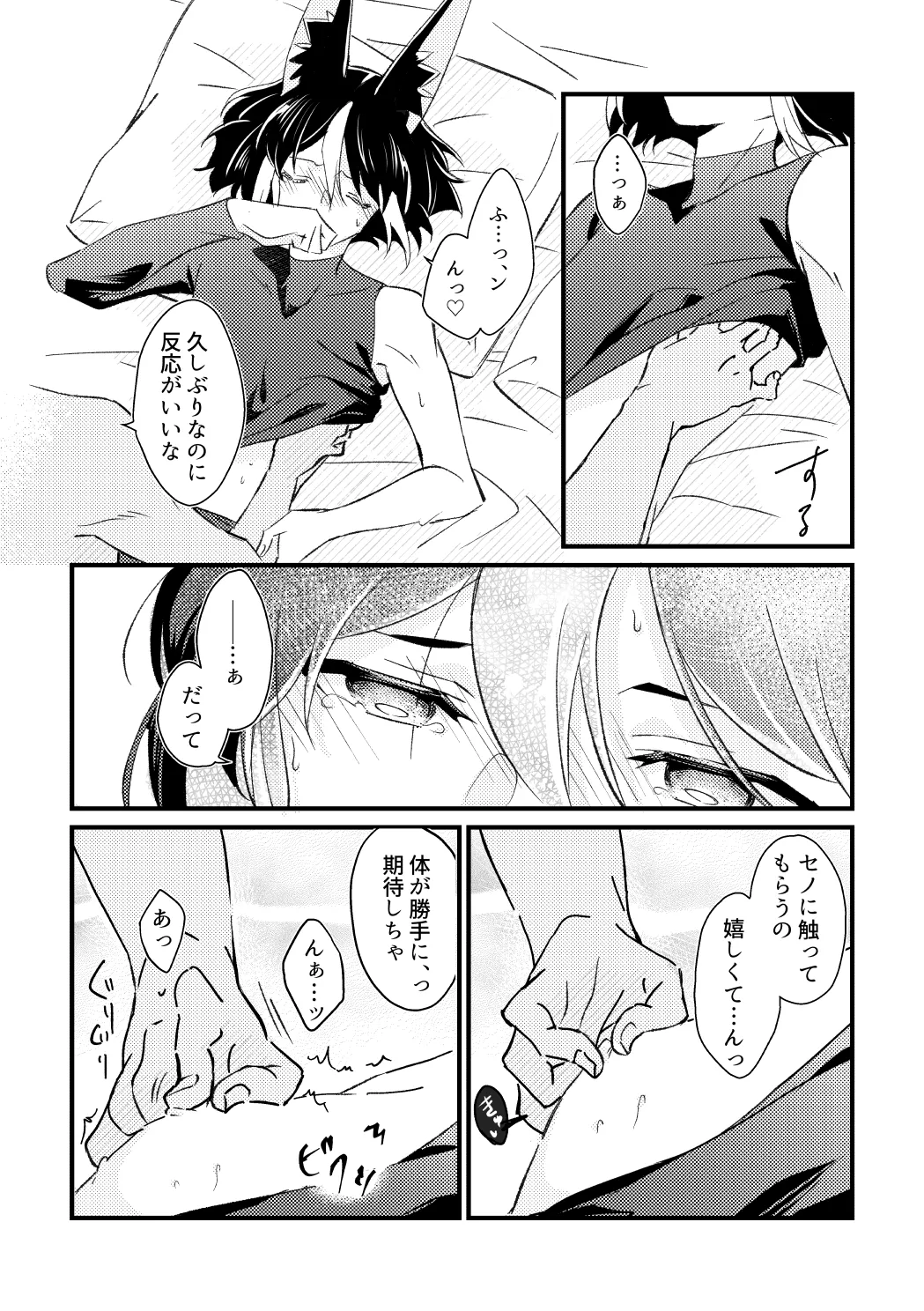 หน้า 27