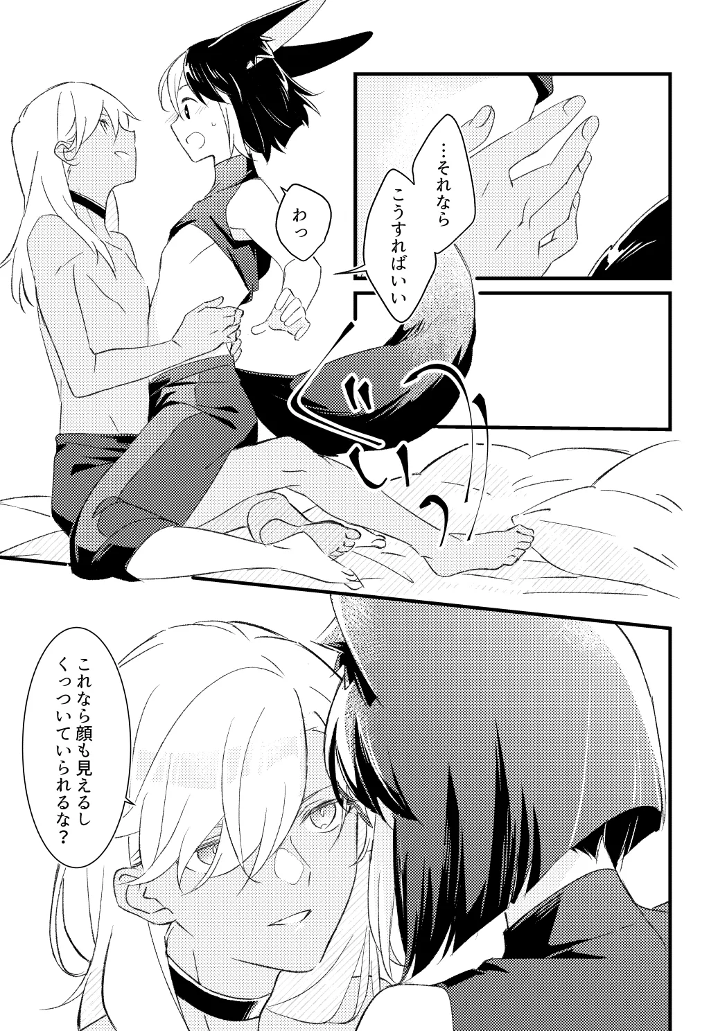 หน้า 30