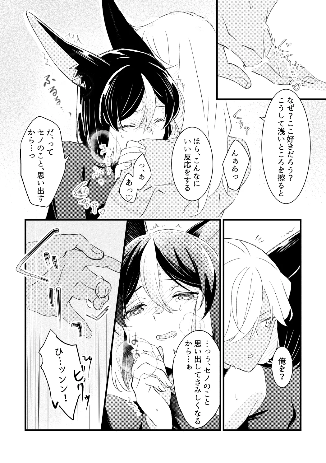 หน้า 33