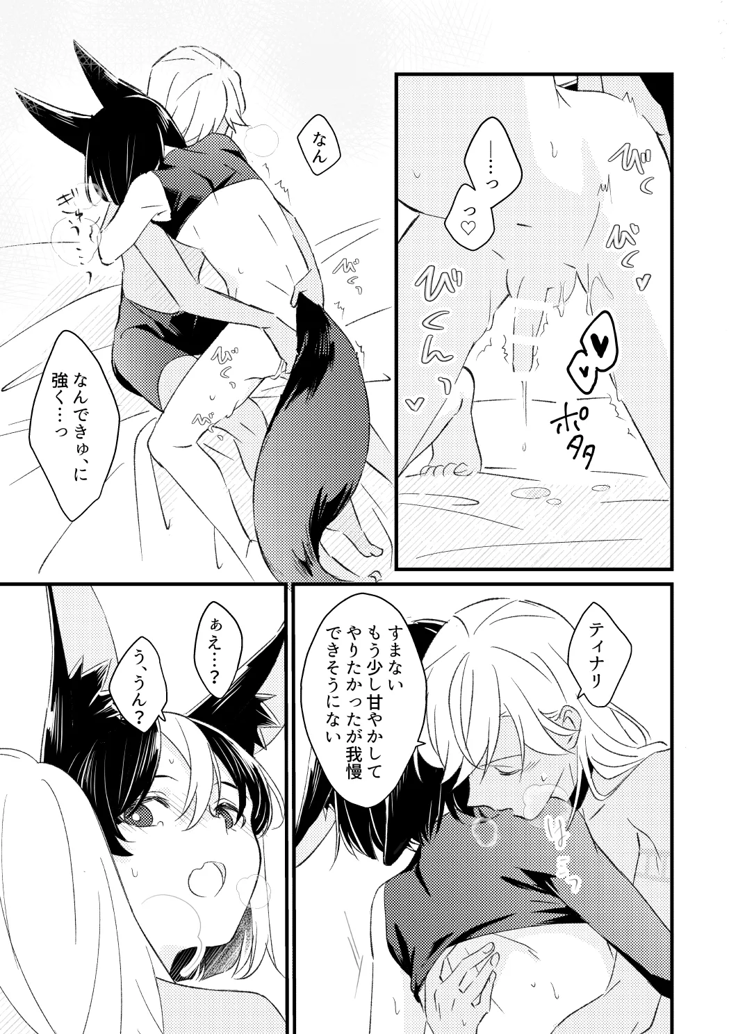 หน้า 34