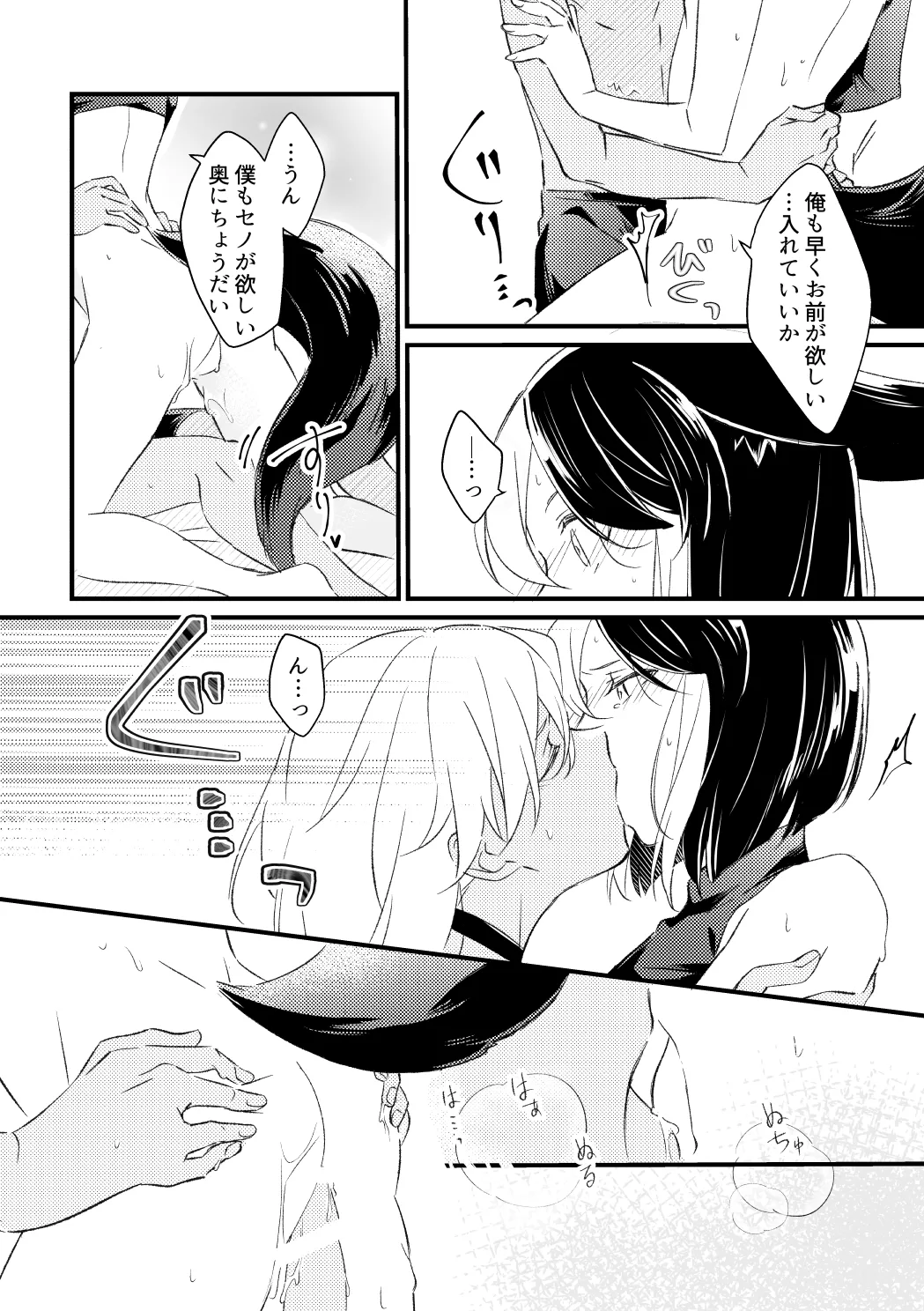 หน้า 35