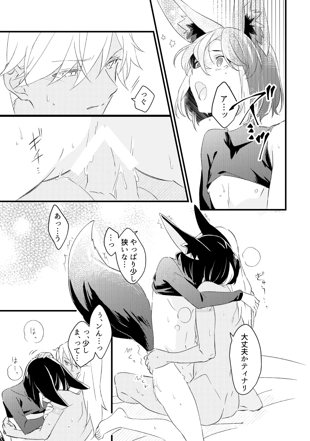 หน้า 36