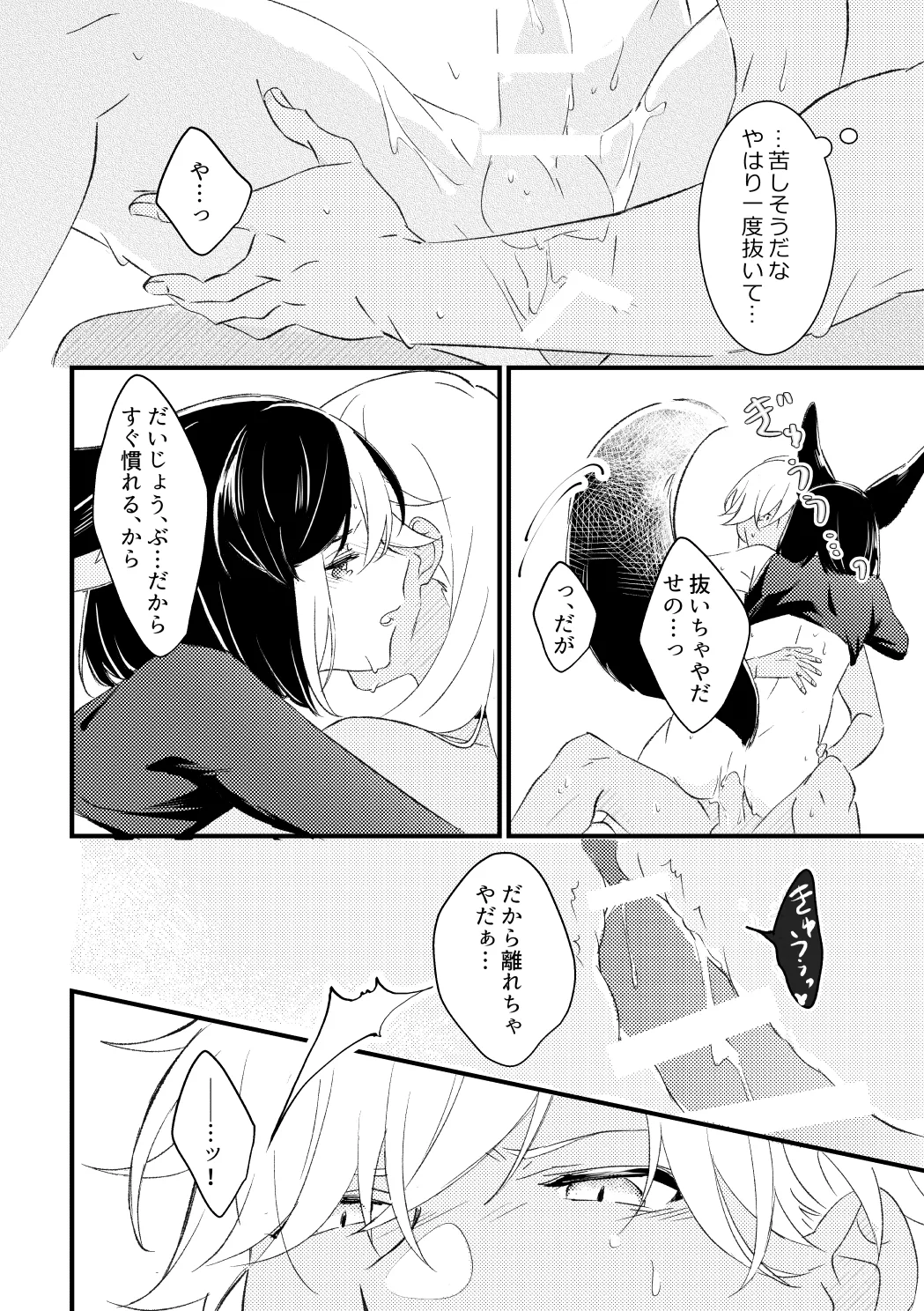 หน้า 37