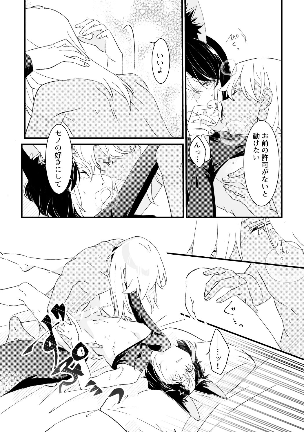 หน้า 39