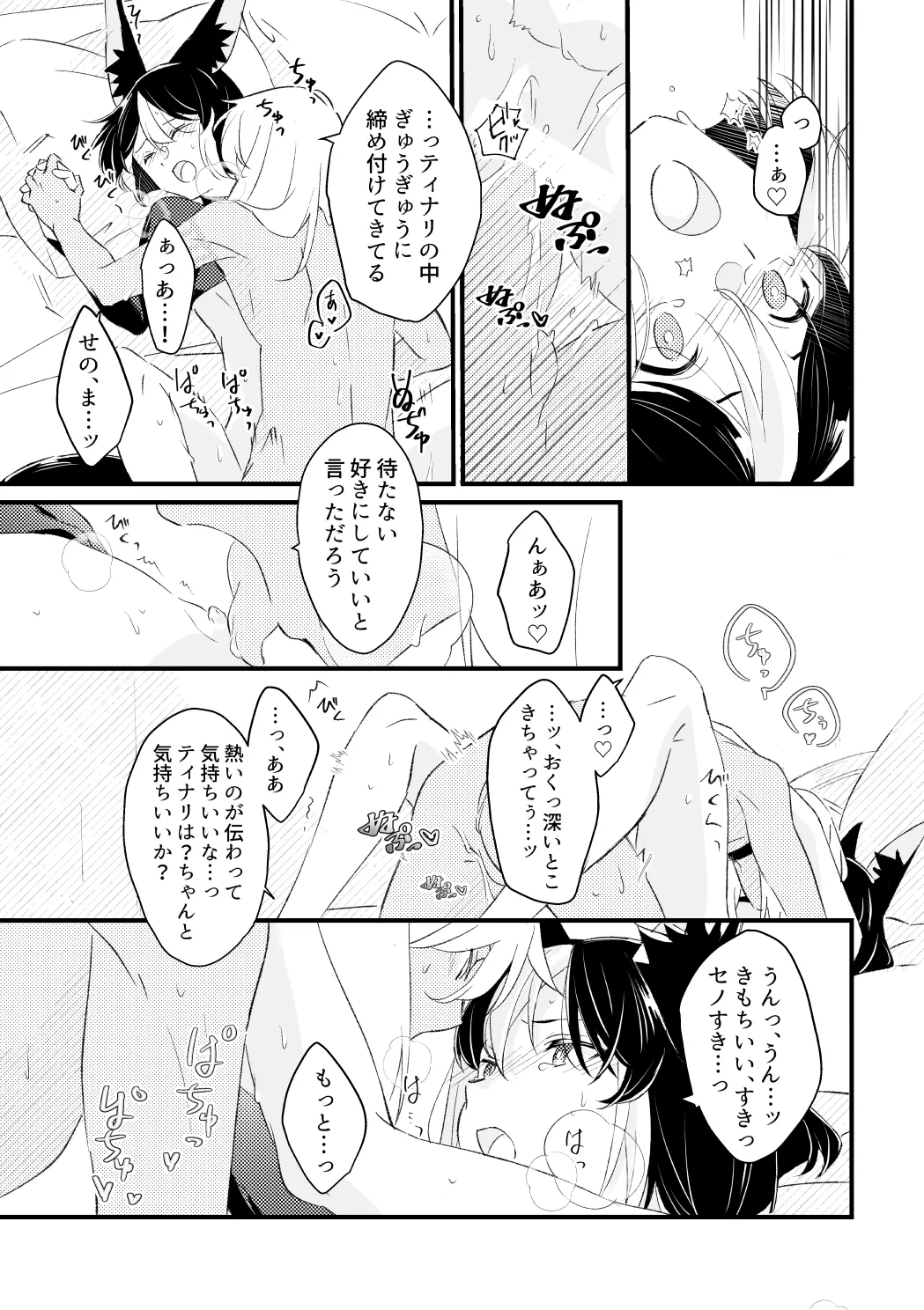 หน้า 40