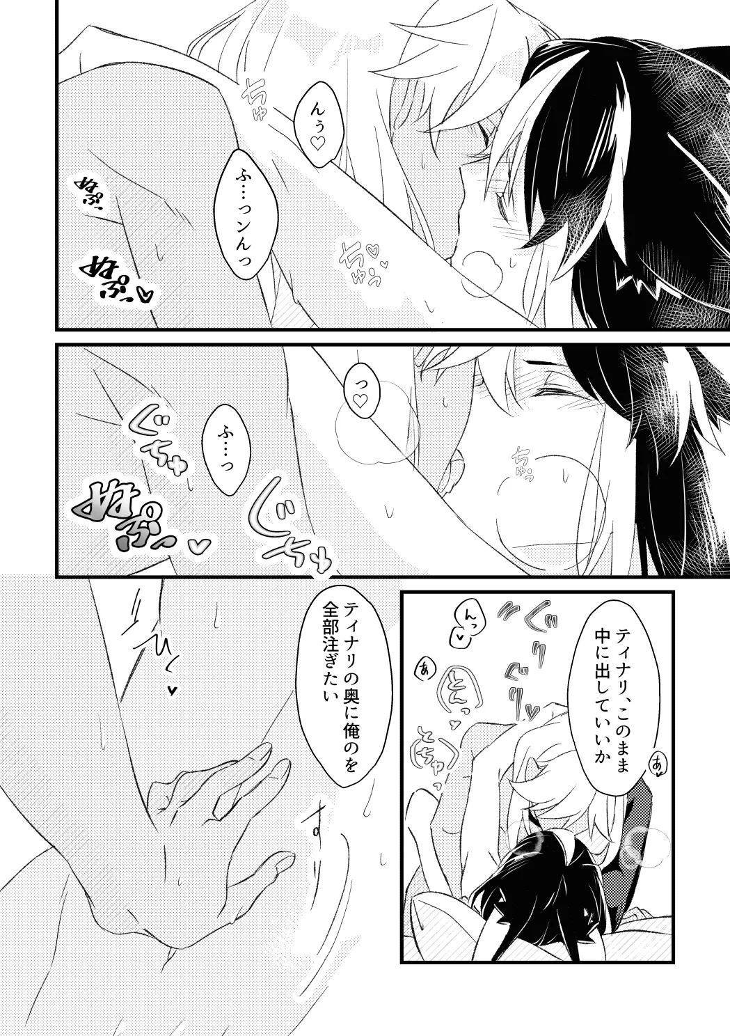 หน้า 41