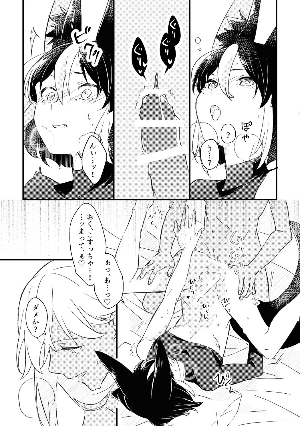 หน้า 42