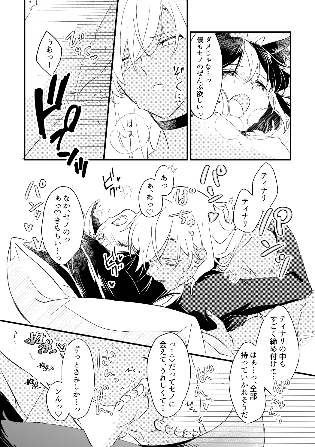 หน้า 43