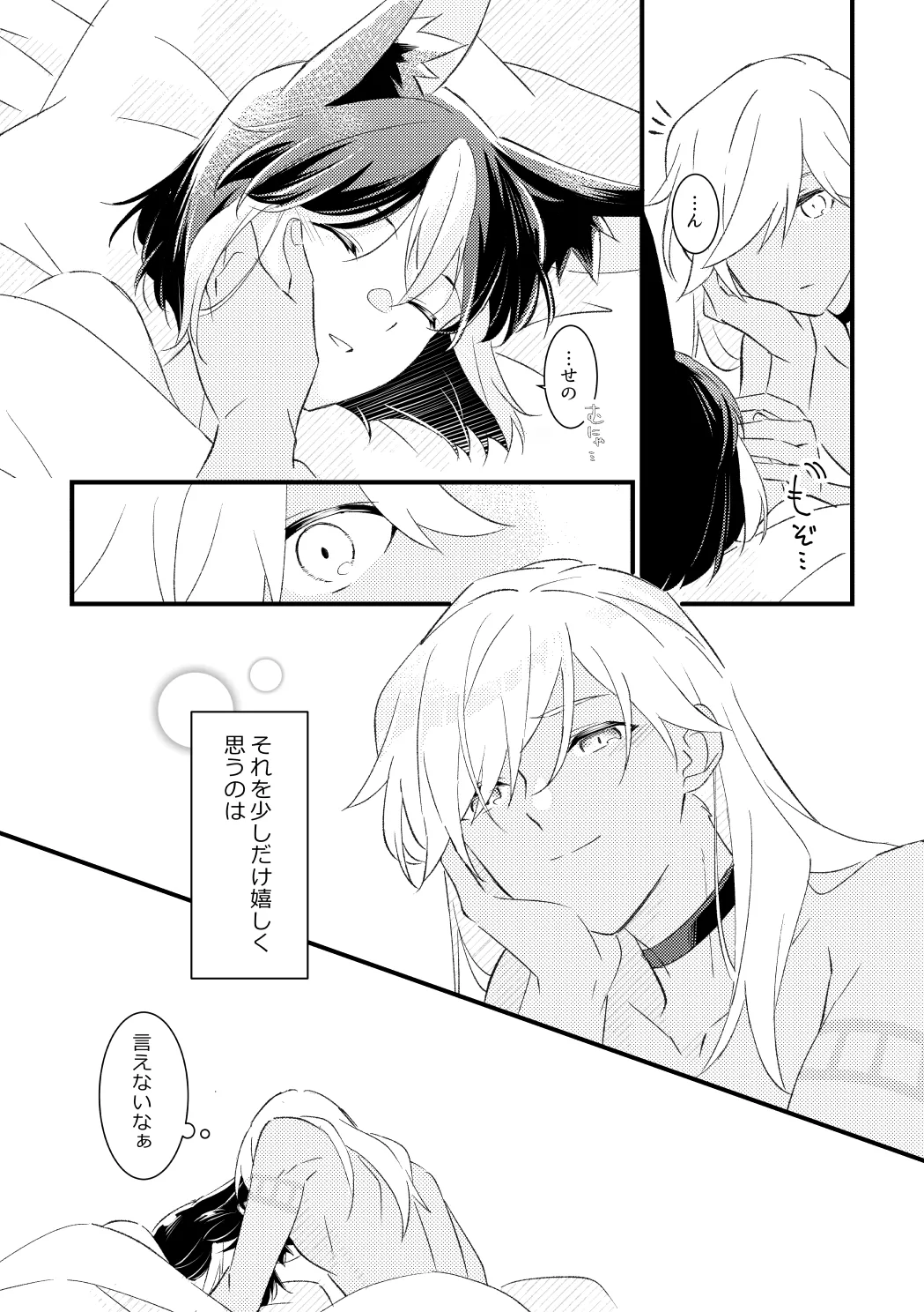 หน้า 47