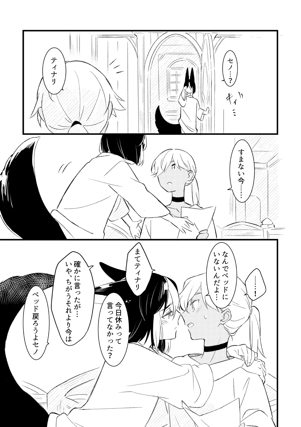 หน้า 50