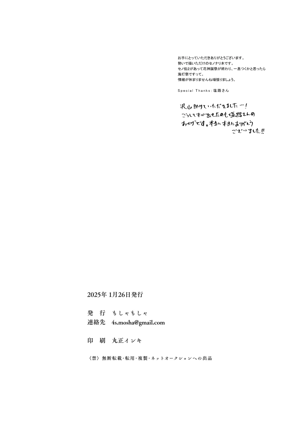 หน้า 53