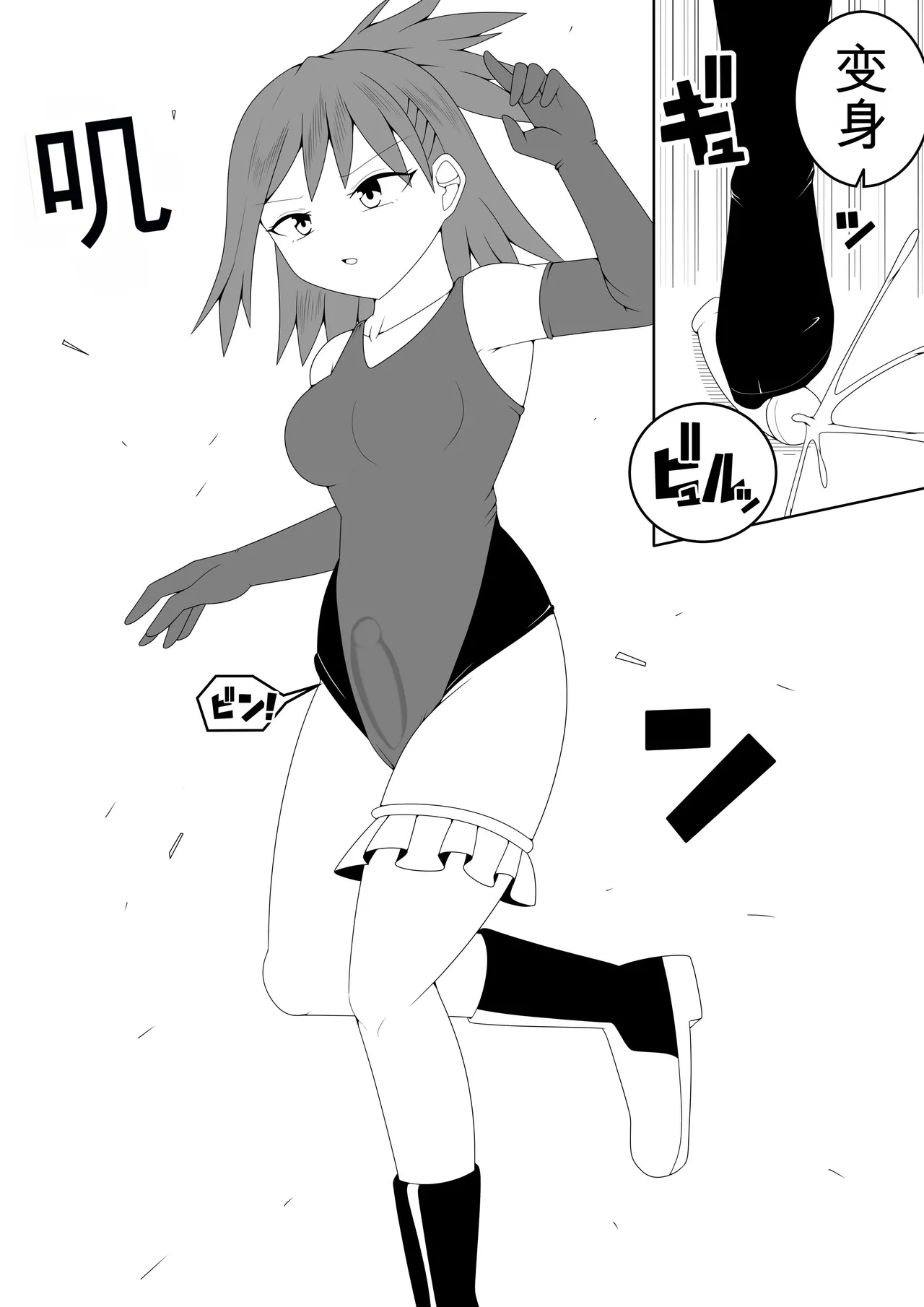 หน้า 8