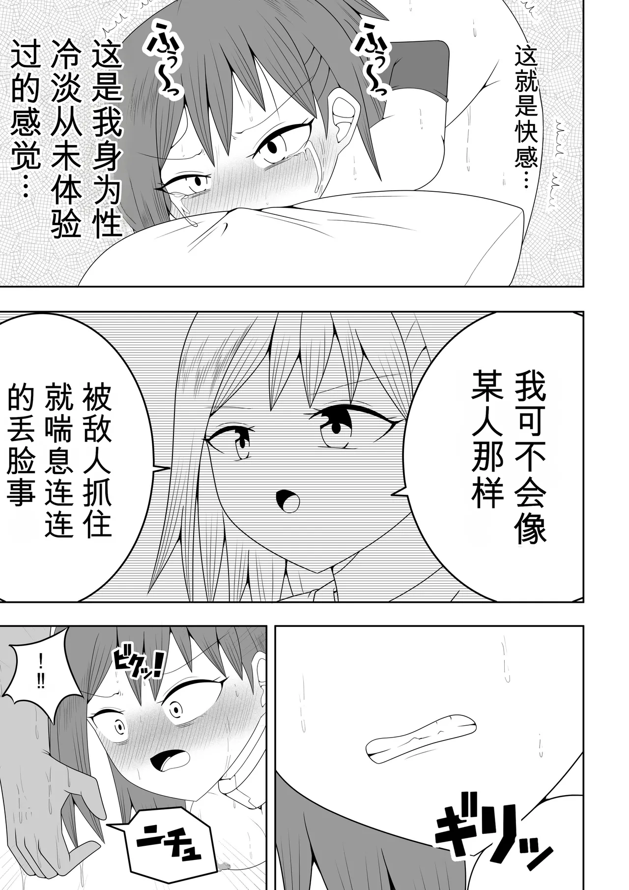 หน้า 33