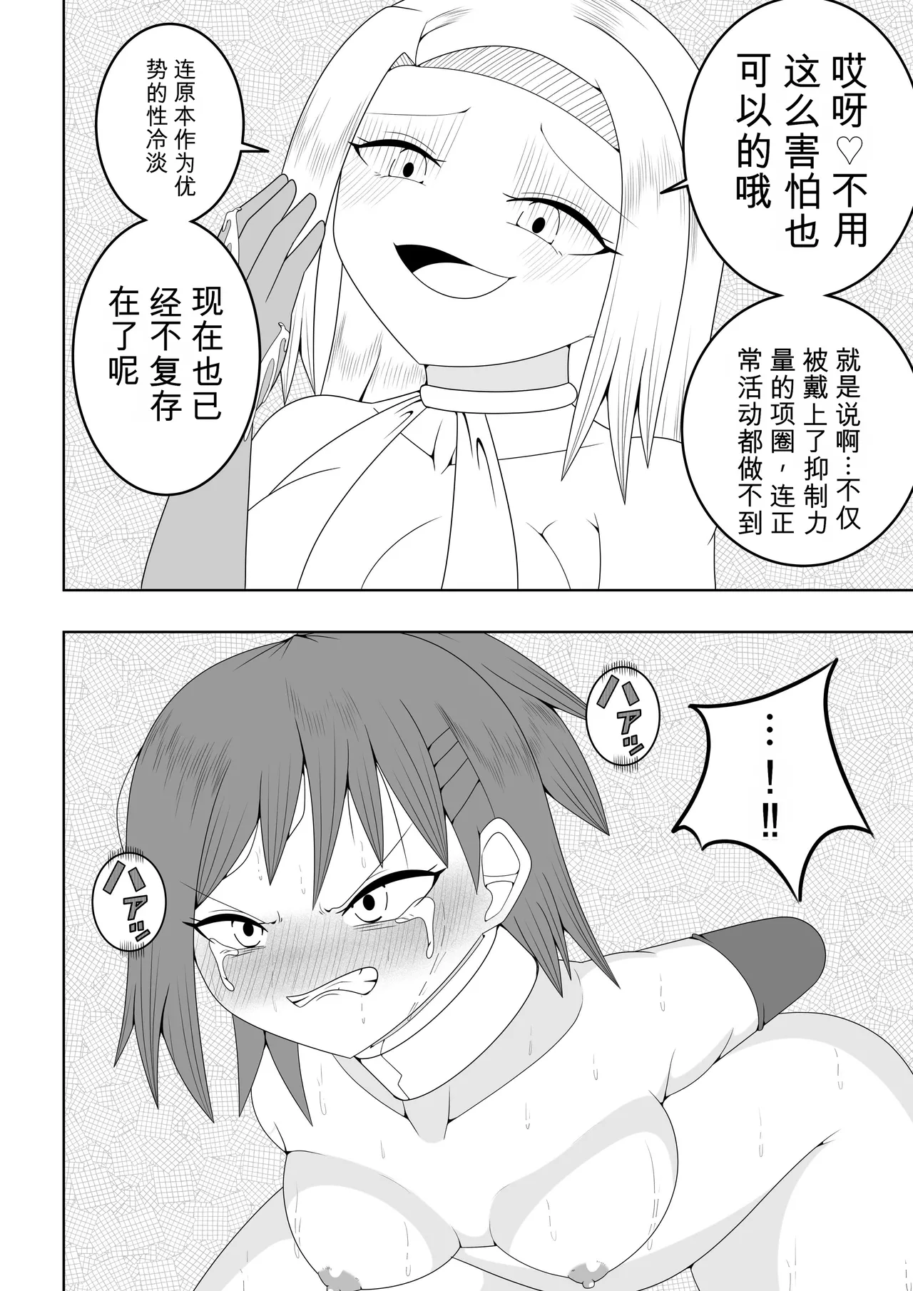หน้า 34