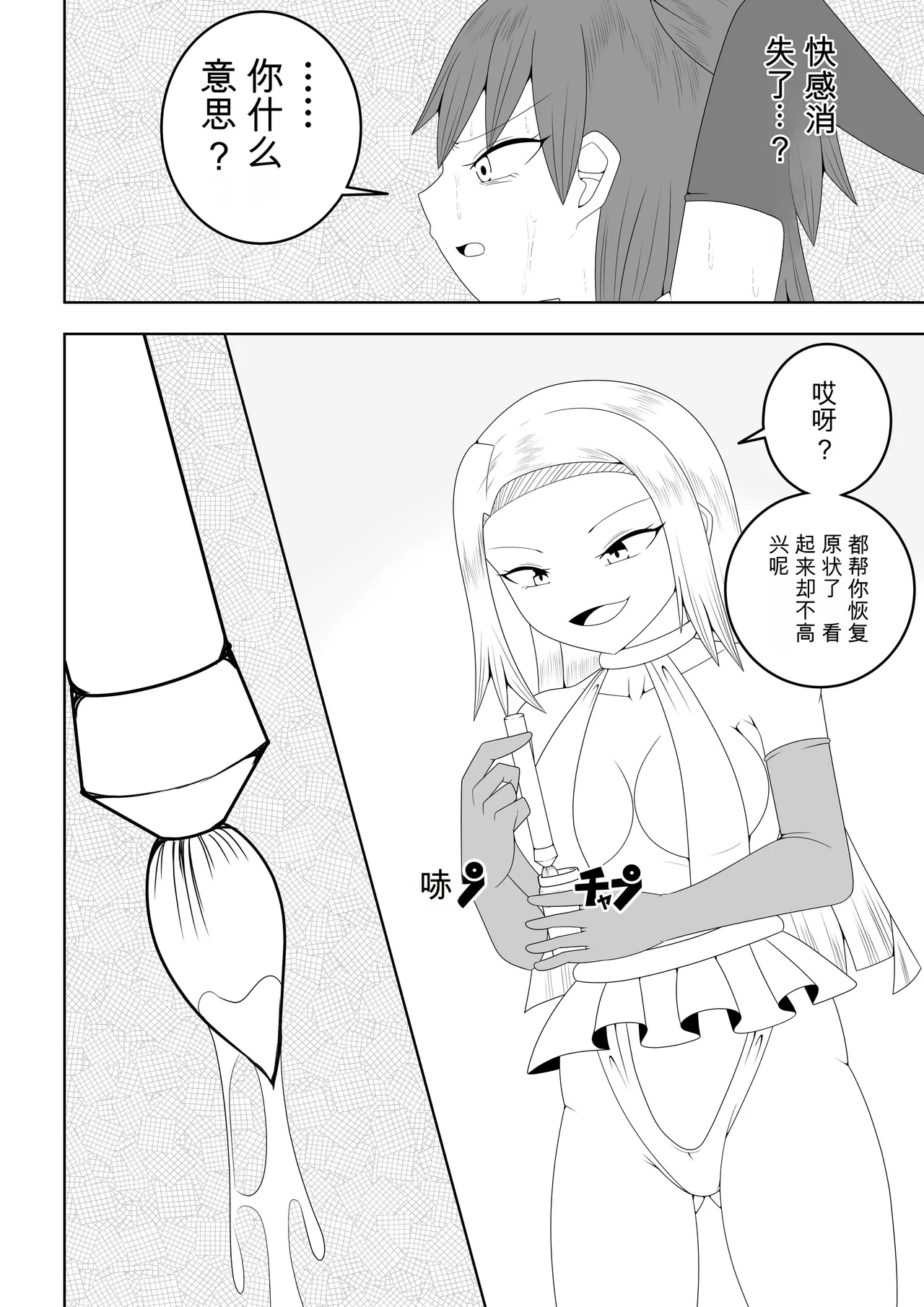หน้า 44