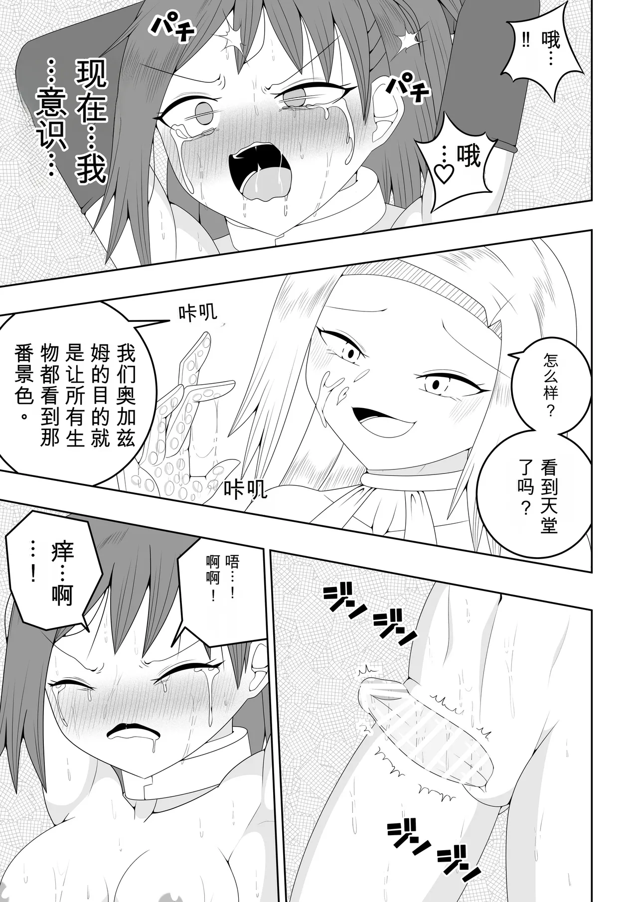 หน้า 51