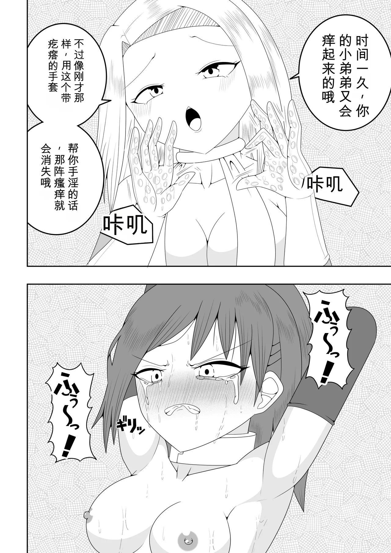 หน้า 52