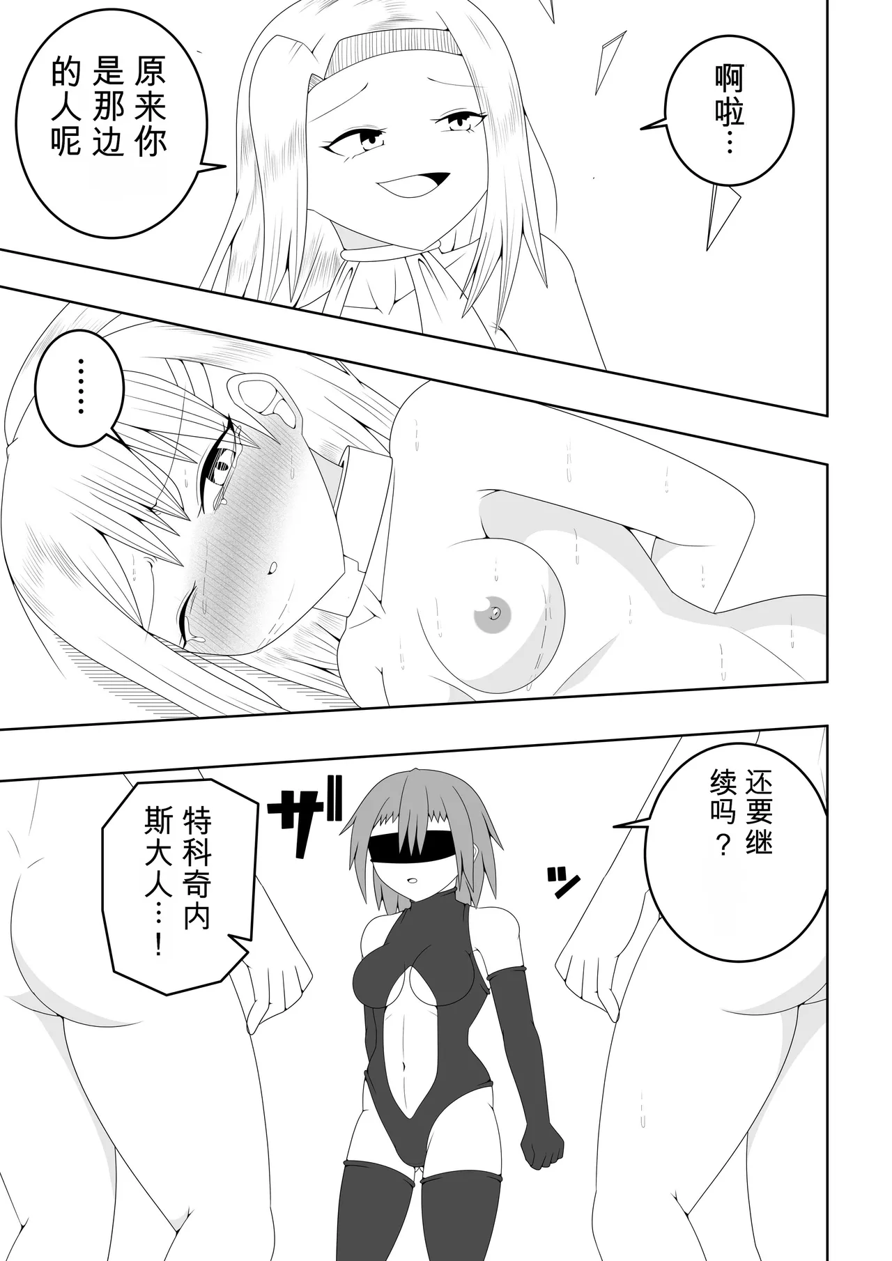 หน้า 65