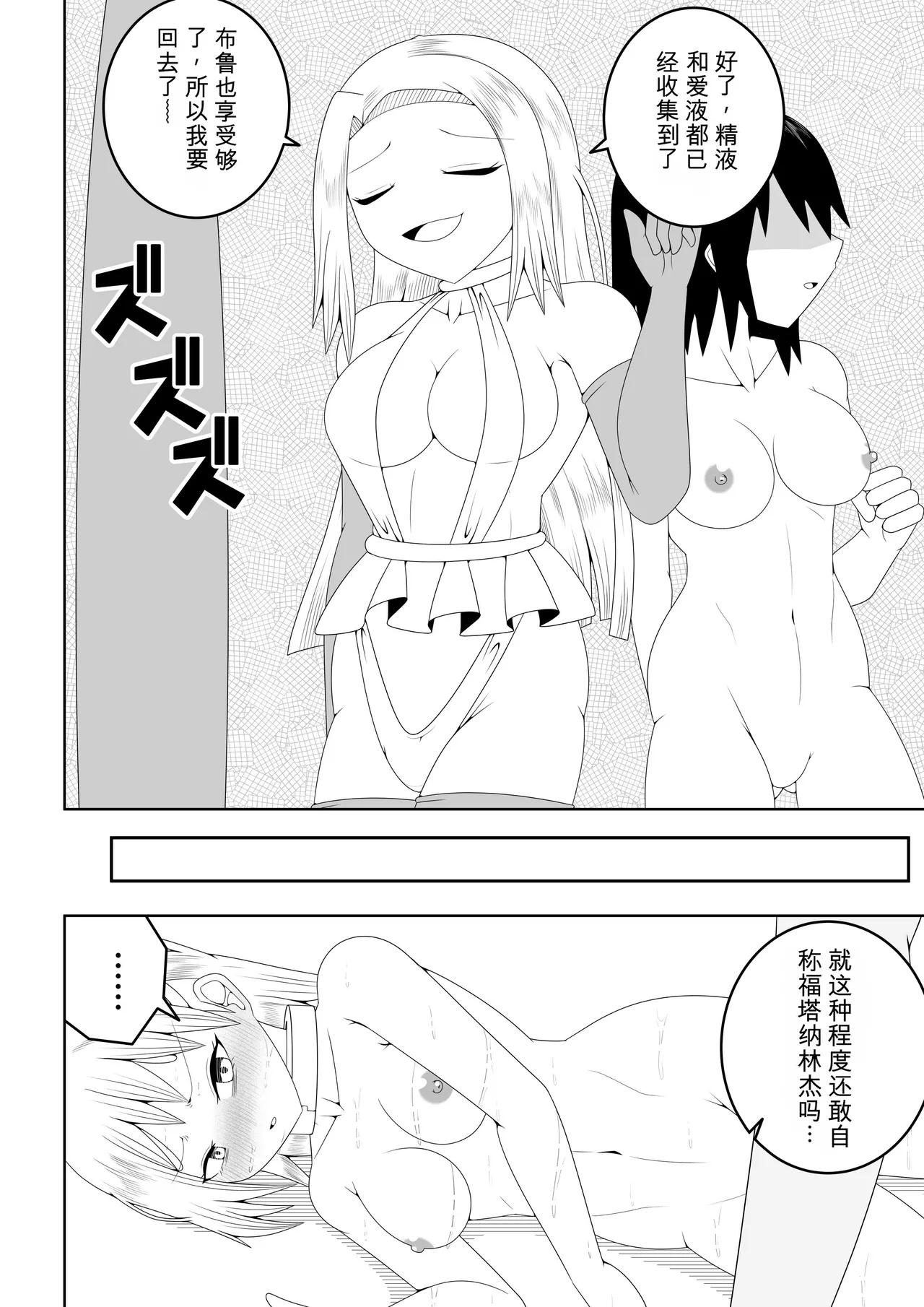 หน้า 66
