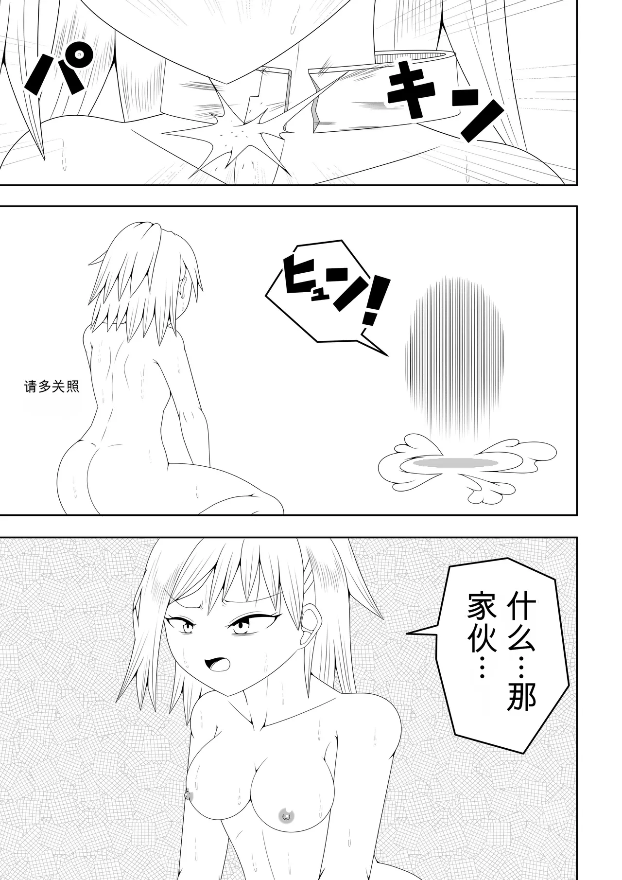 หน้า 67