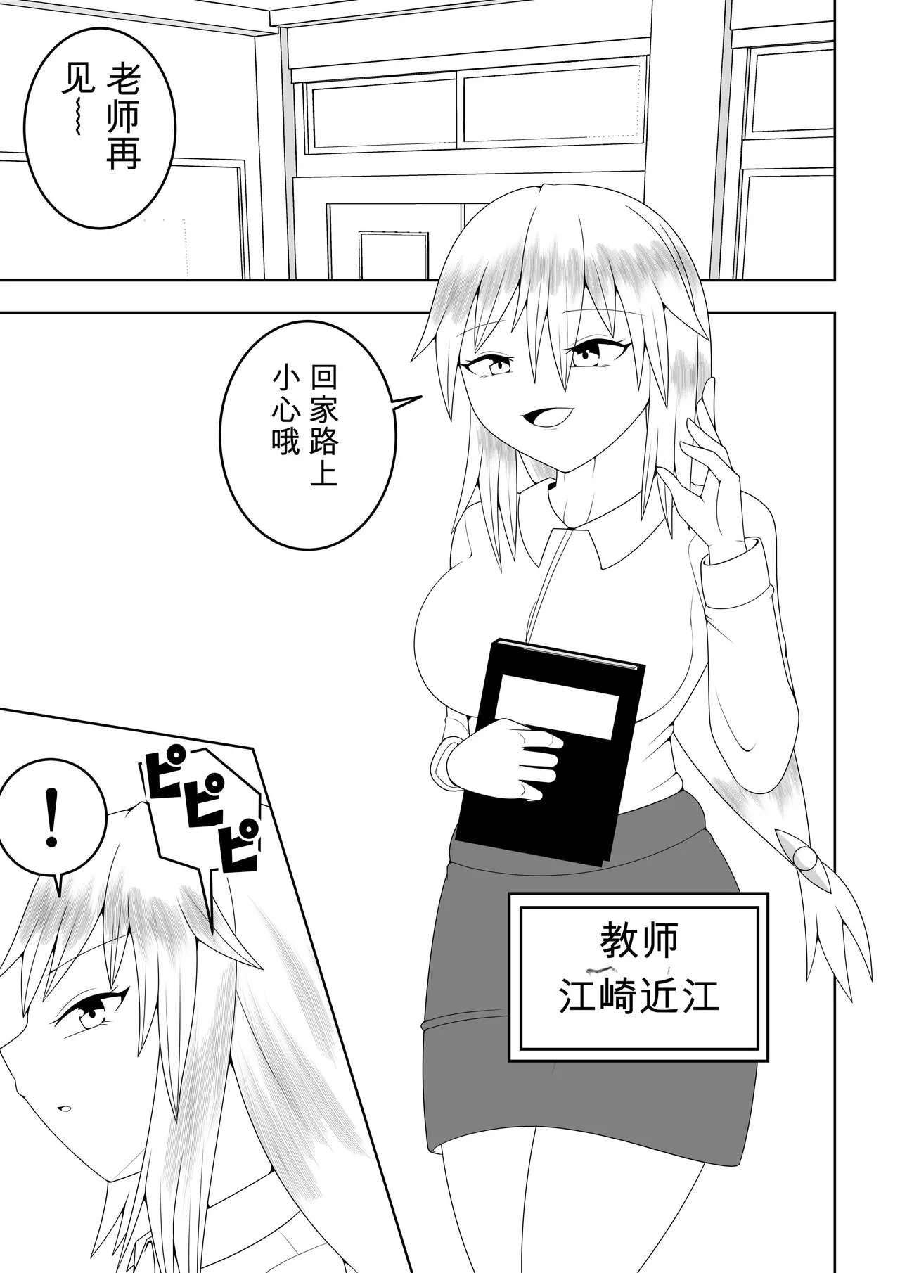 หน้า 8