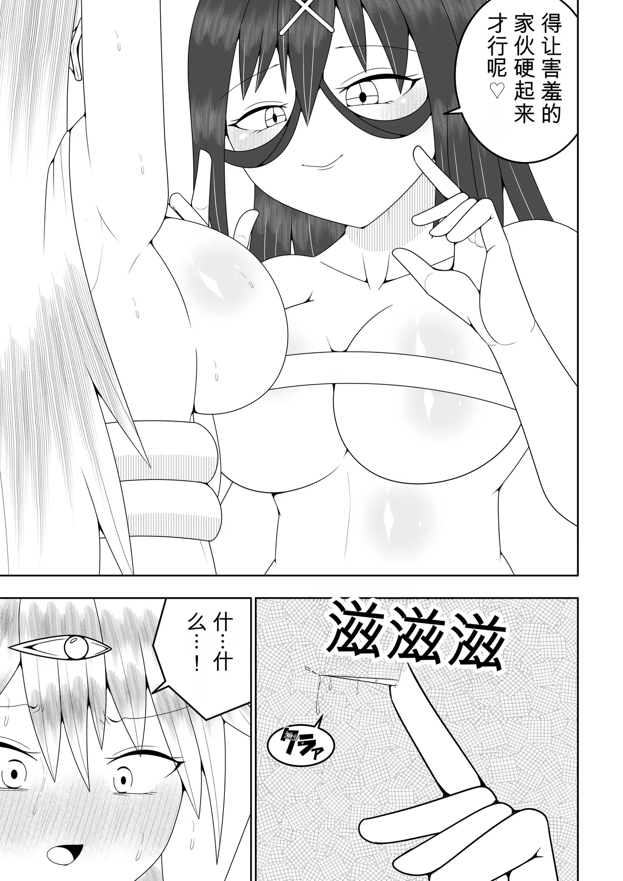 หน้า 30