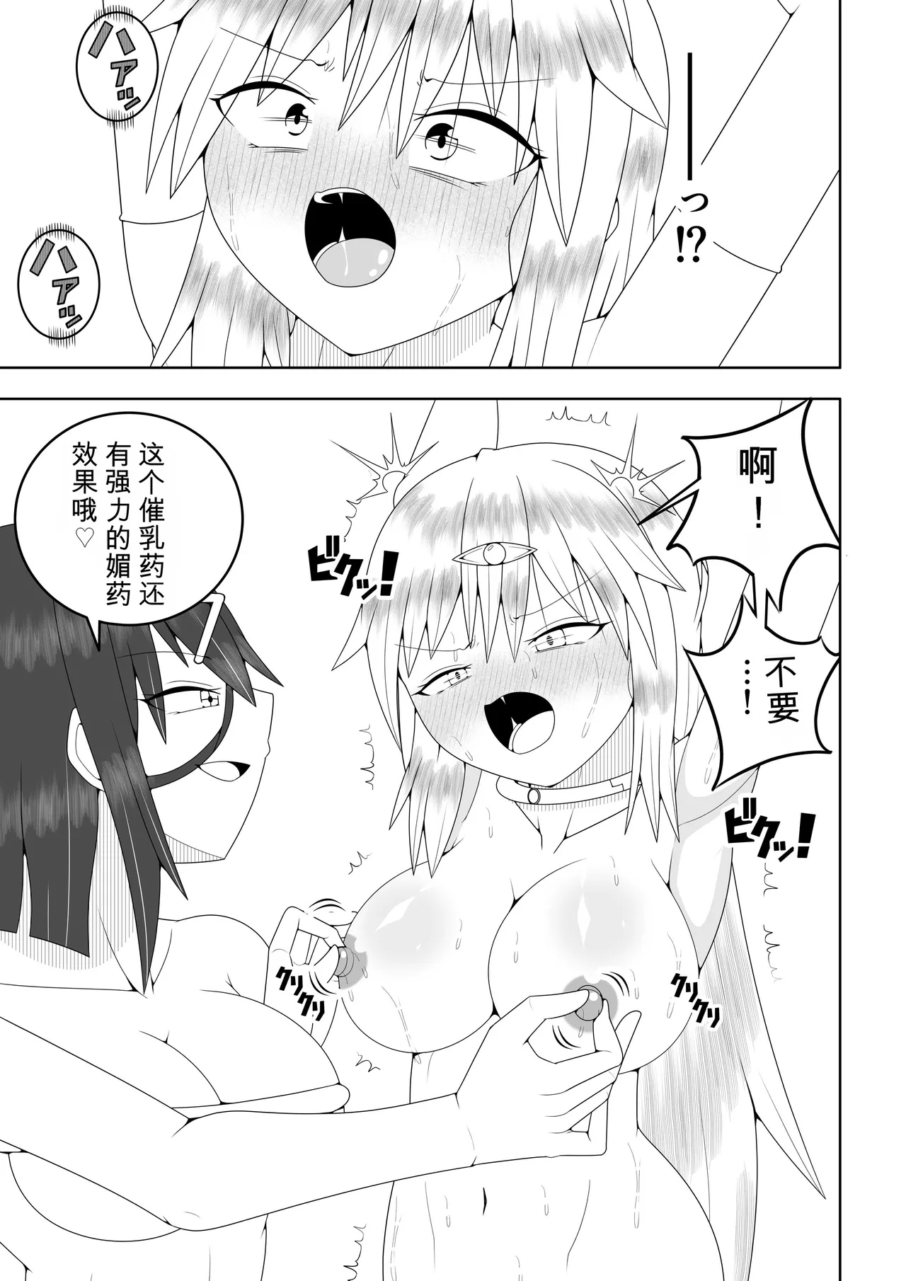 หน้า 36