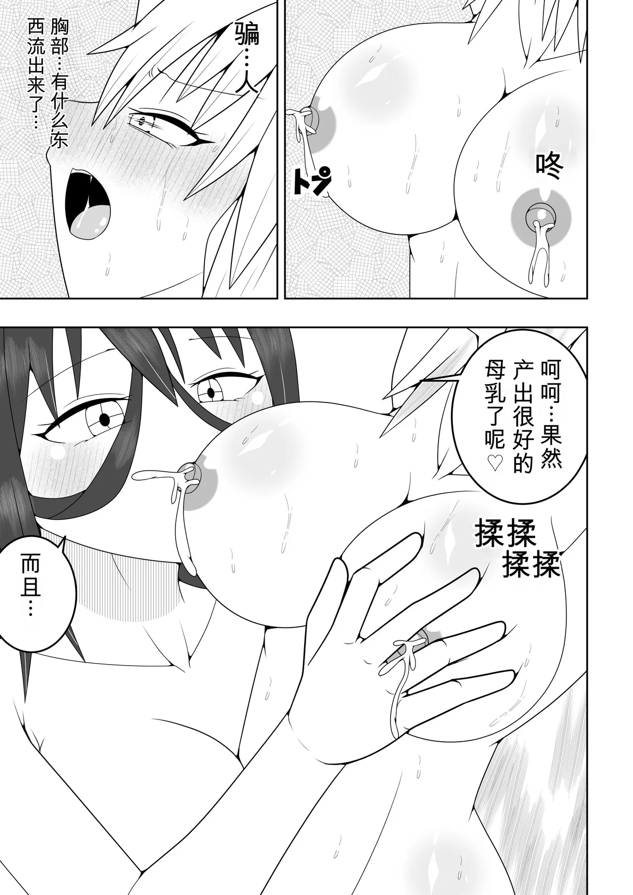หน้า 38