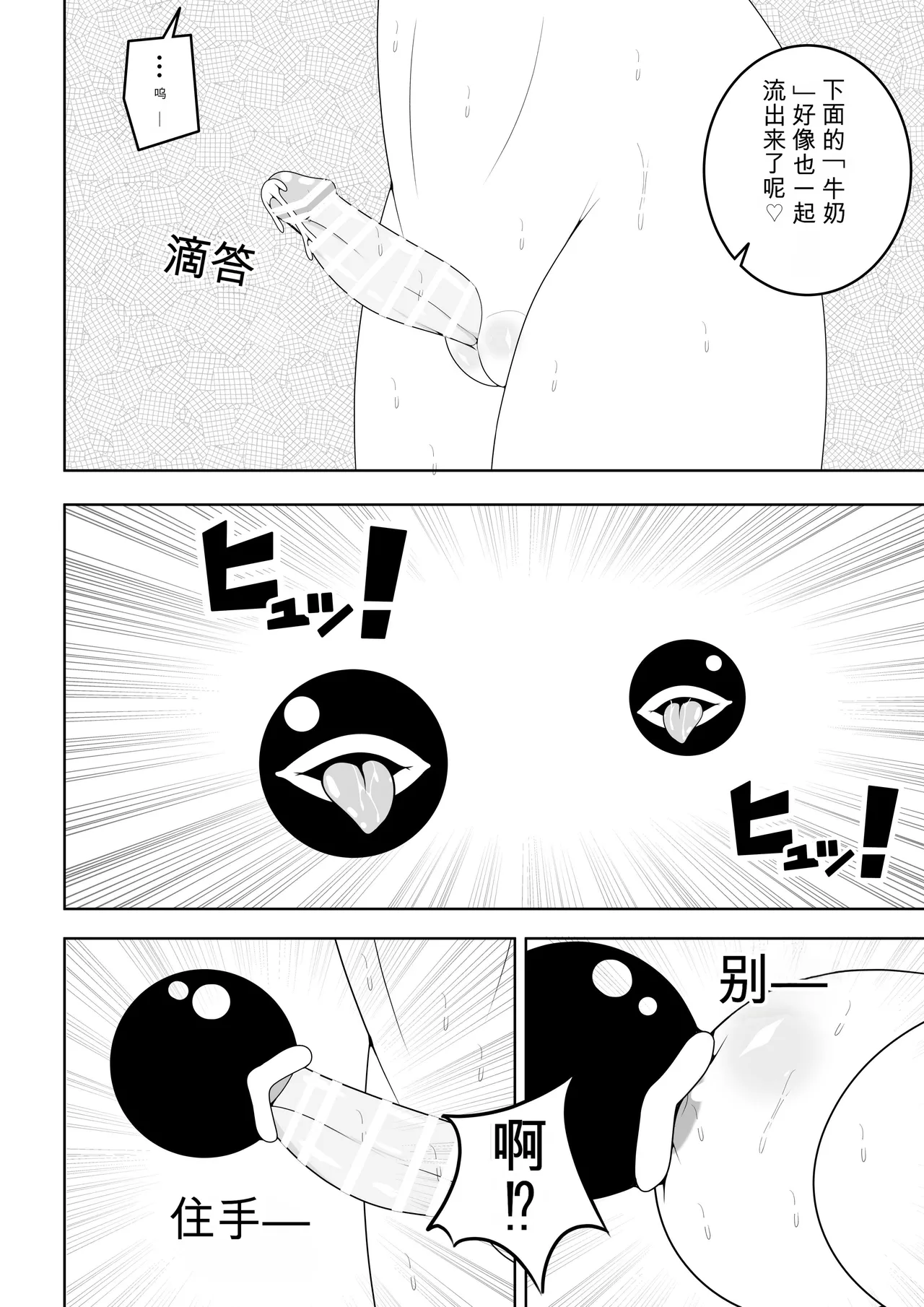 หน้า 39