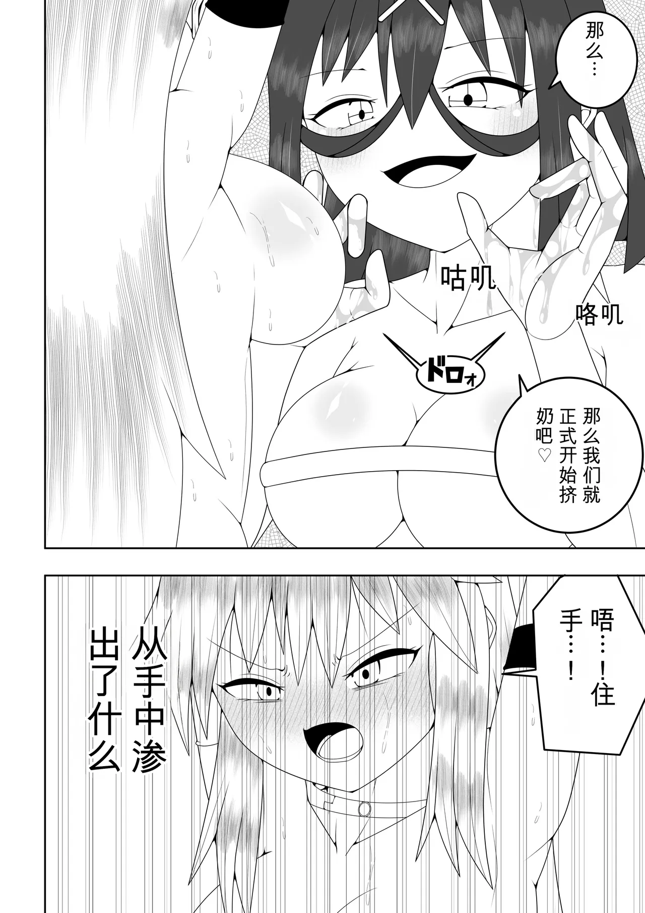 หน้า 41