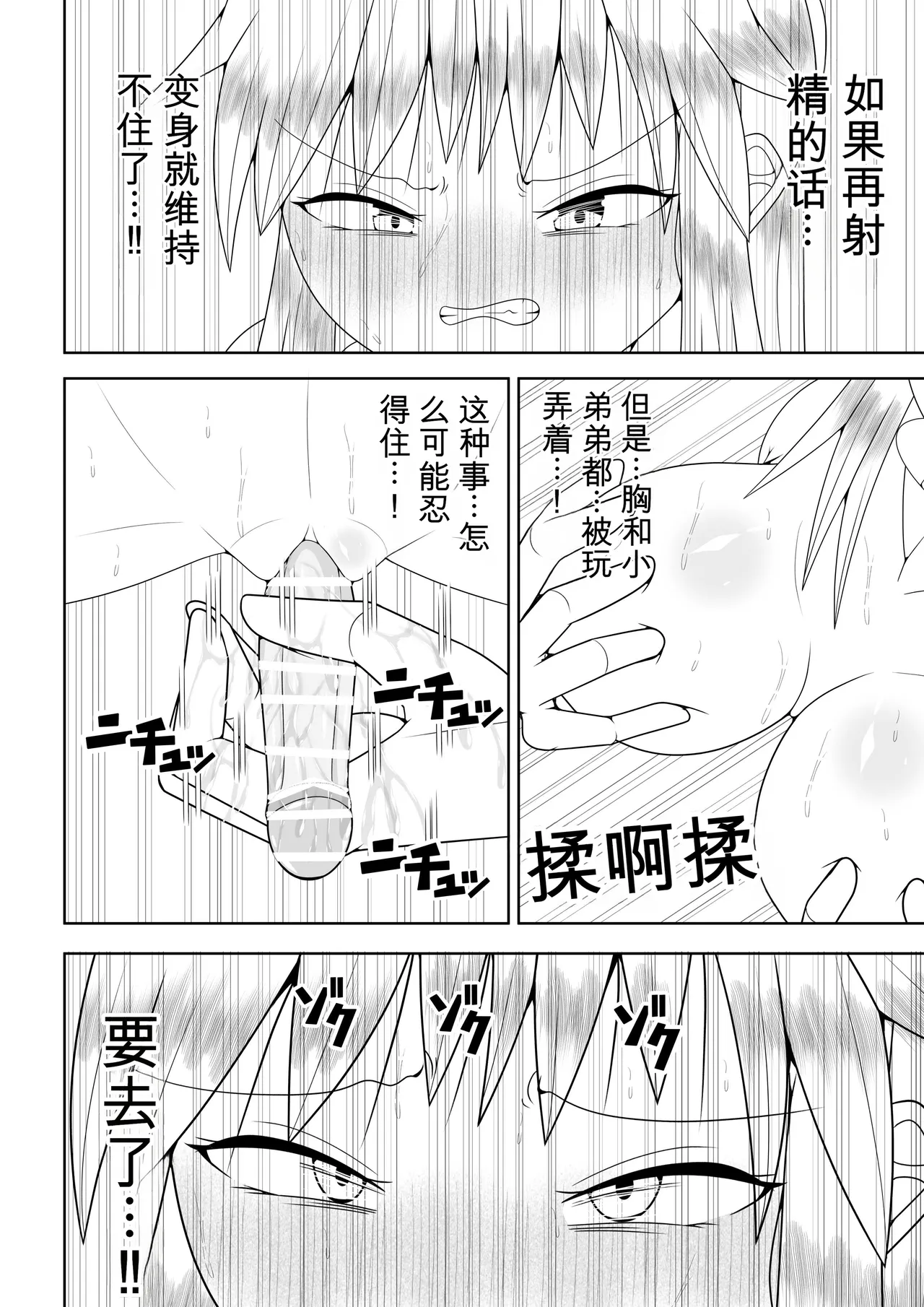หน้า 59