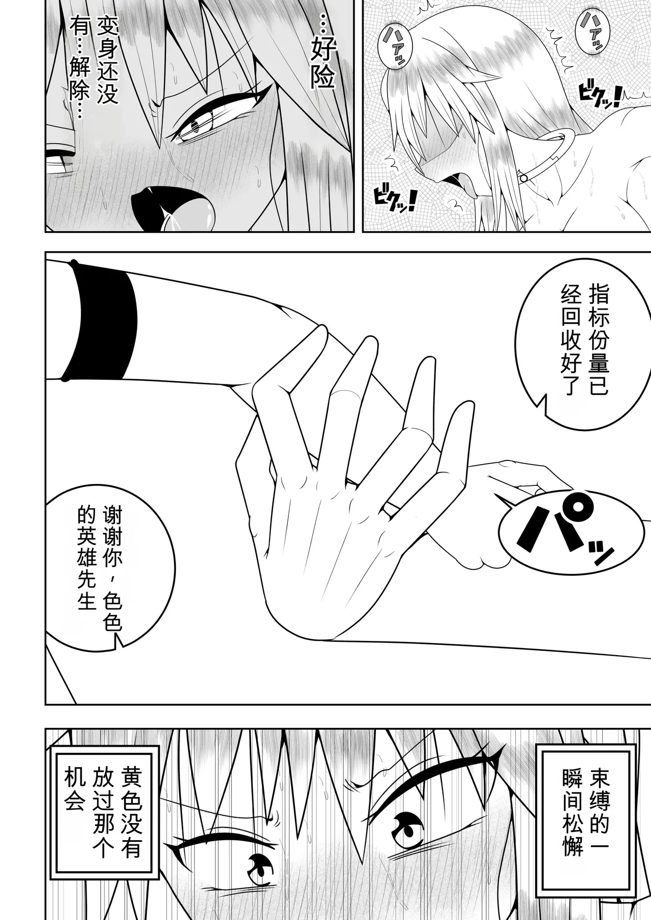 หน้า 61