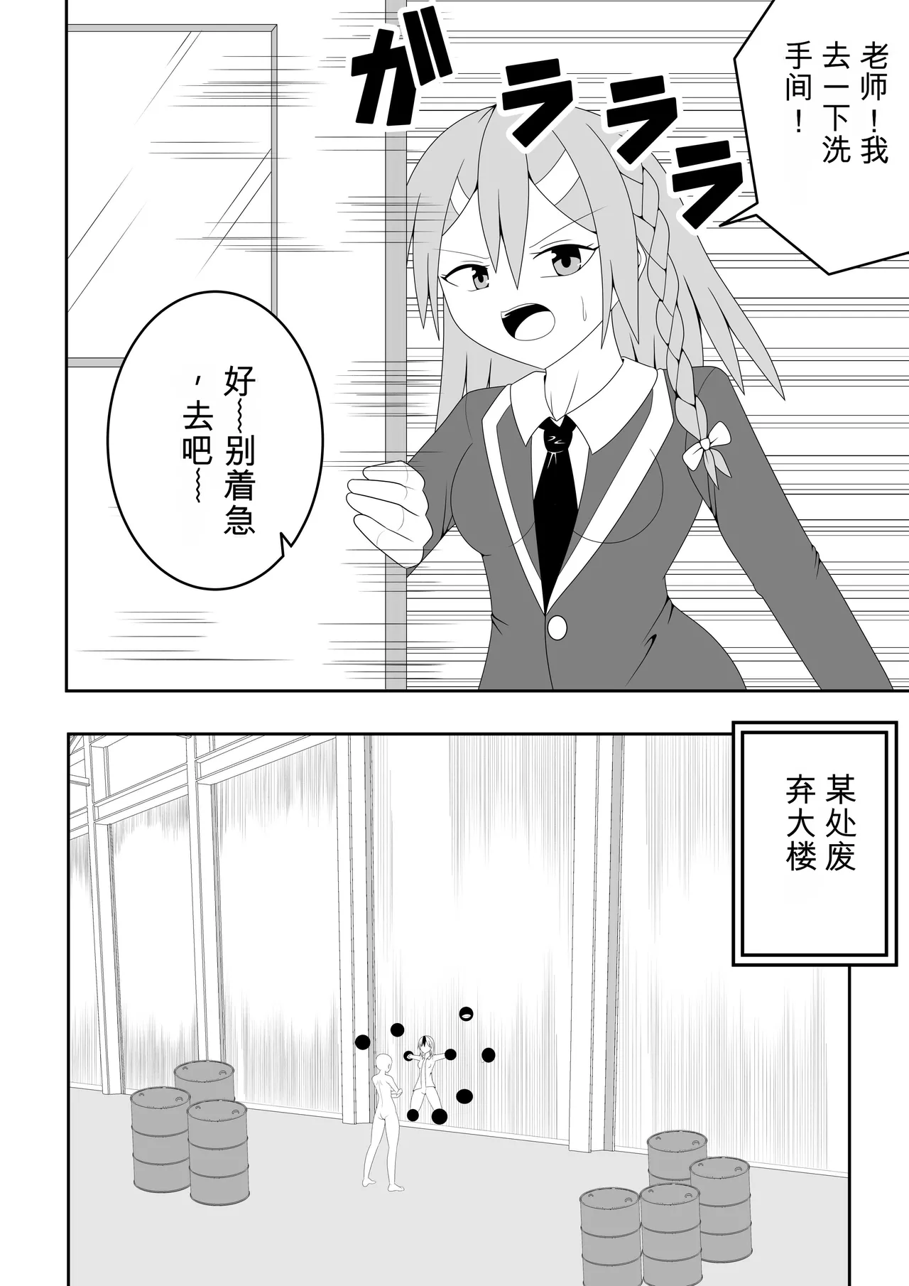 หน้า 5