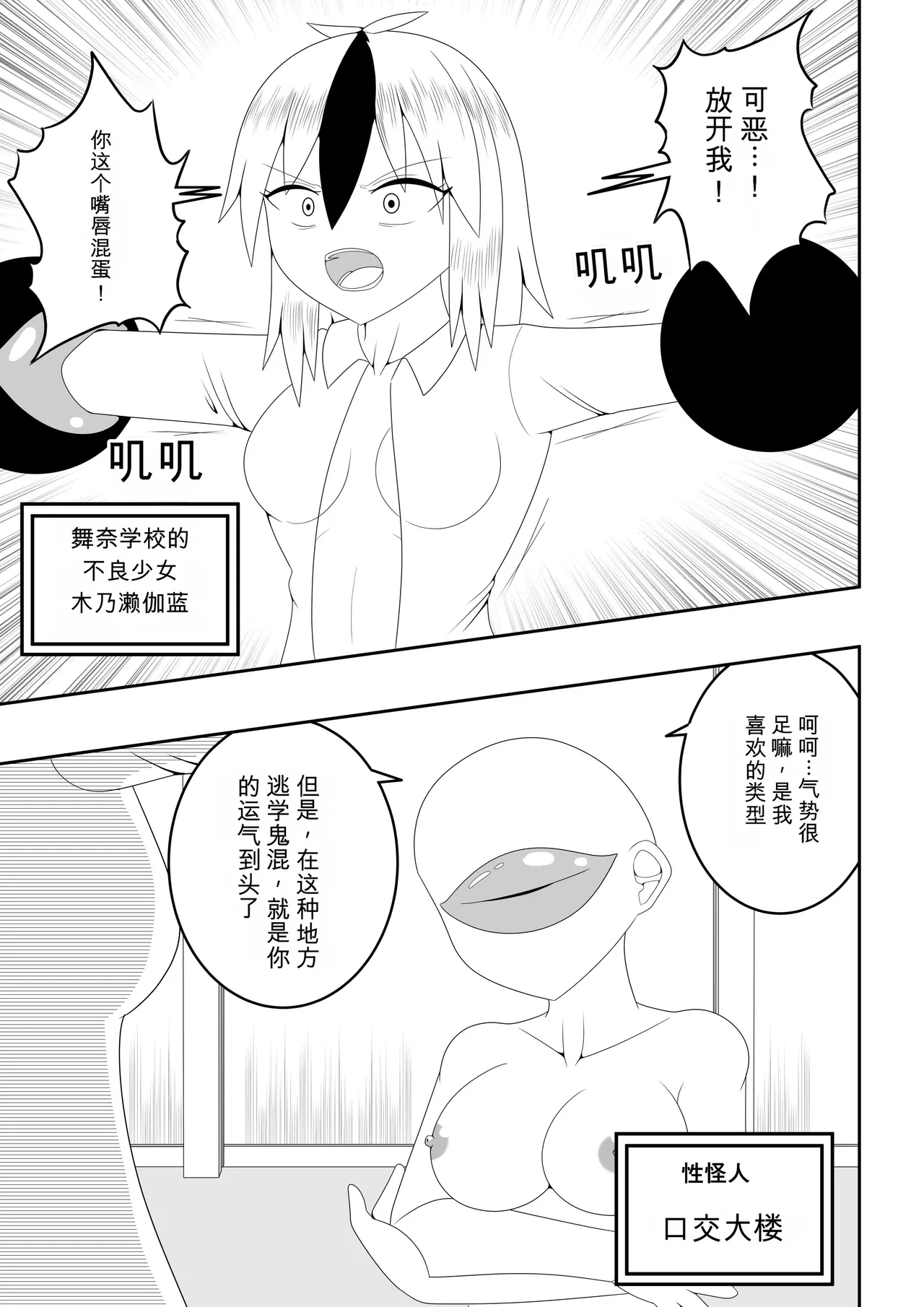 หน้า 6