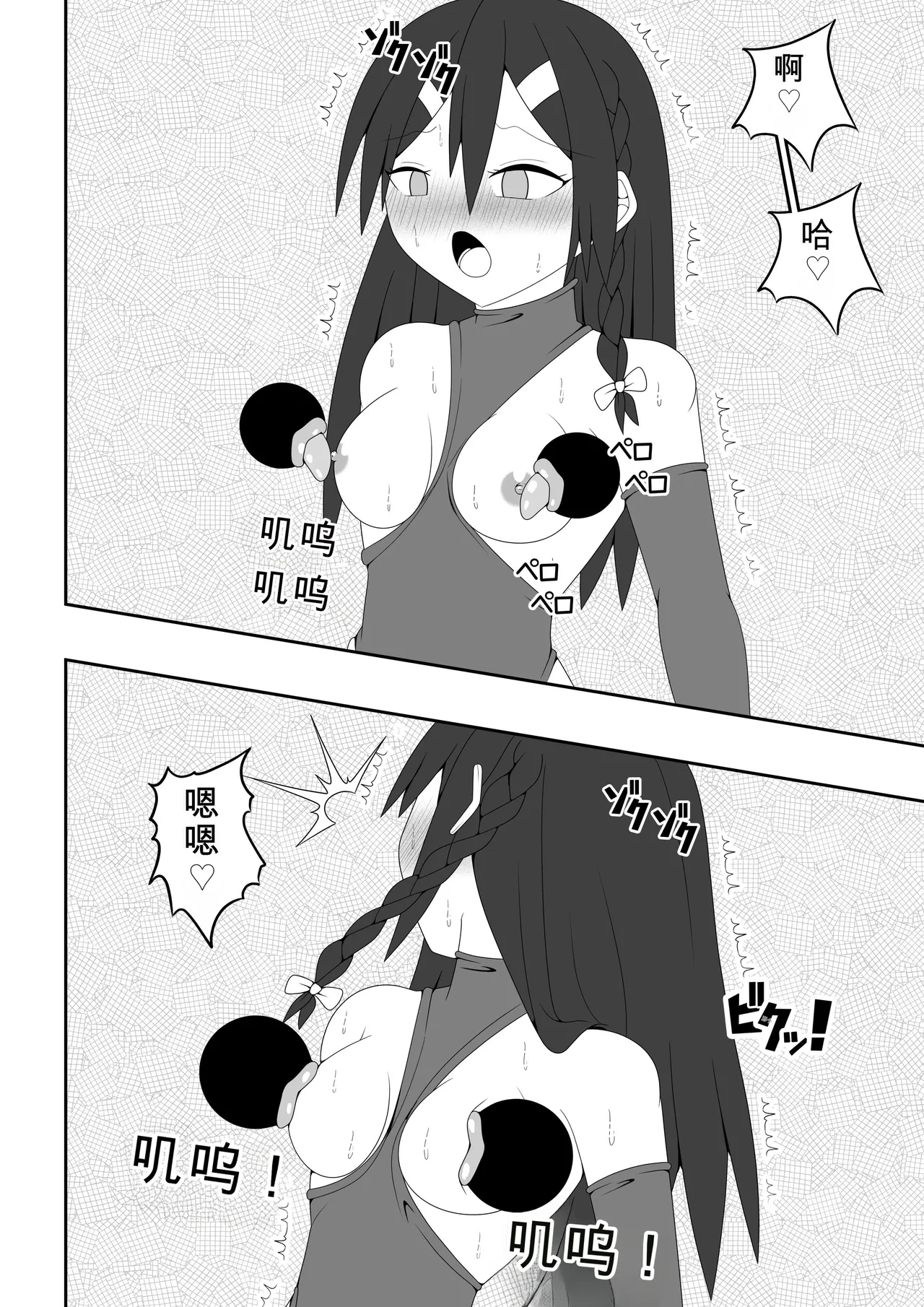 หน้า 19