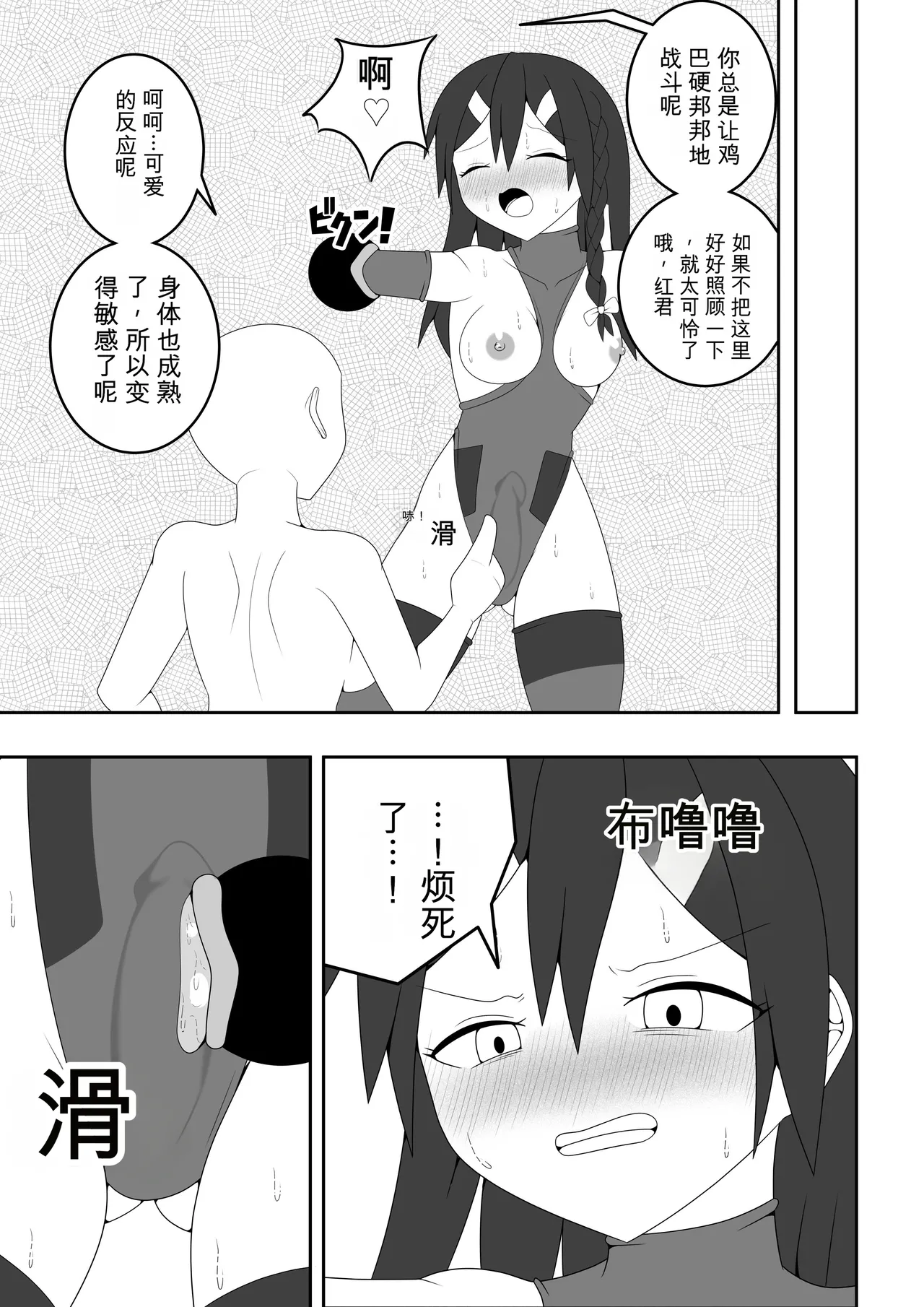 หน้า 26