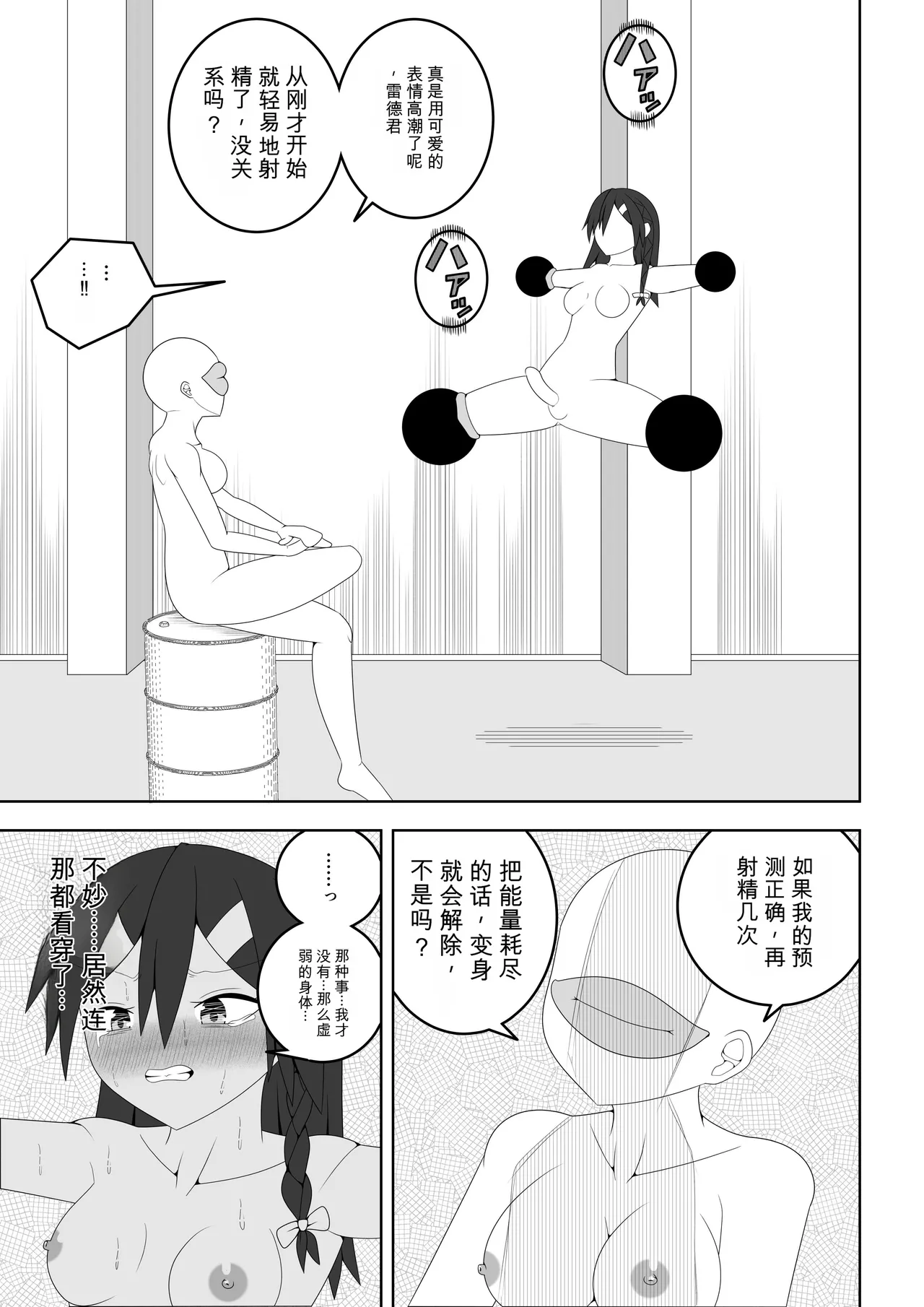 หน้า 40