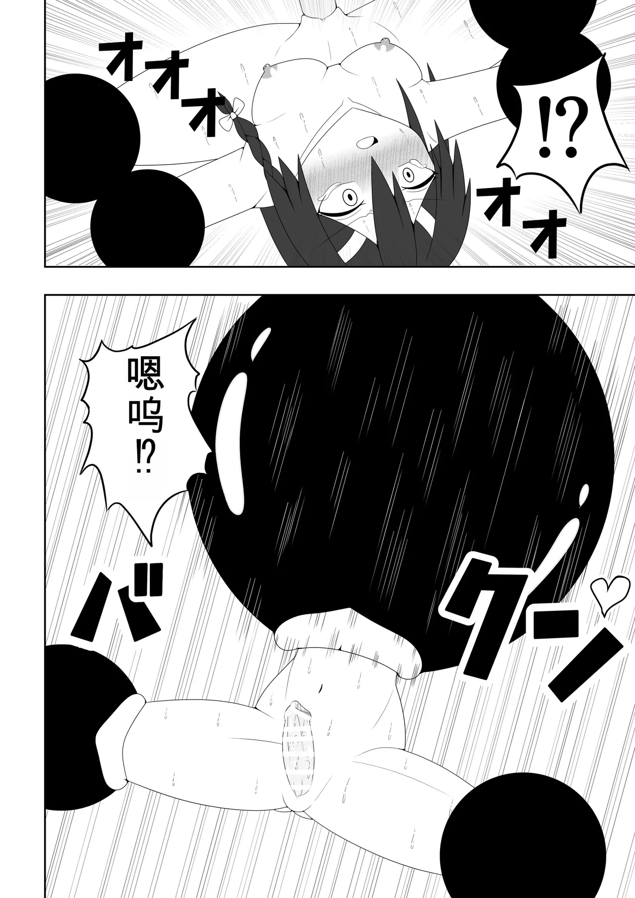 หน้า 41