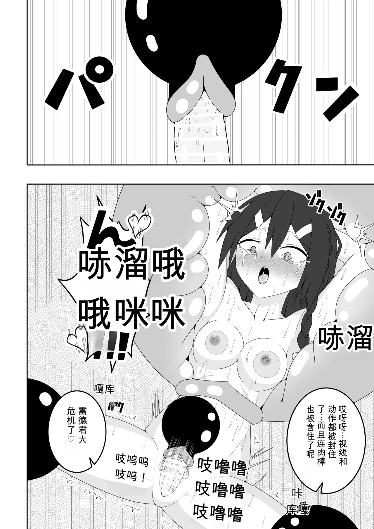 หน้า 43