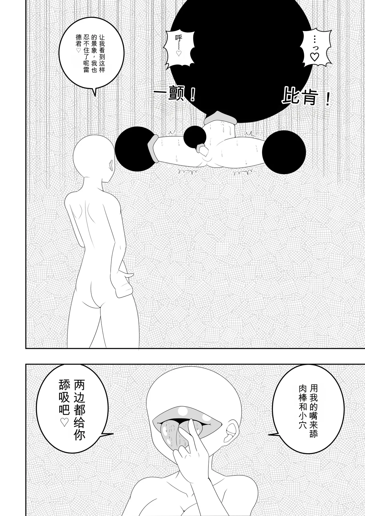 หน้า 45