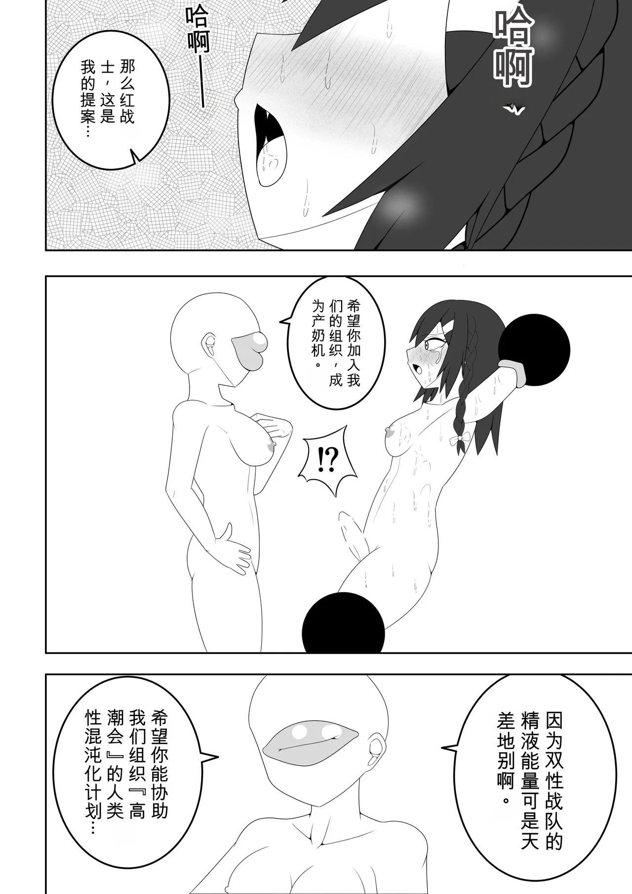 หน้า 49