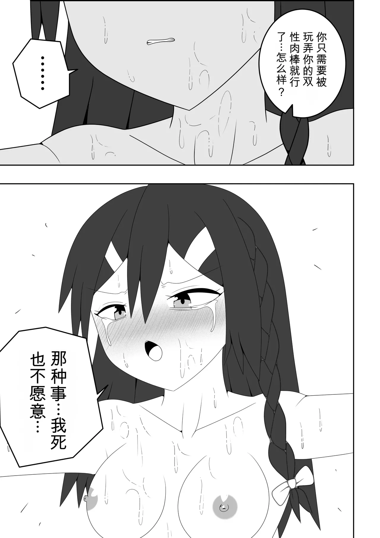 หน้า 50