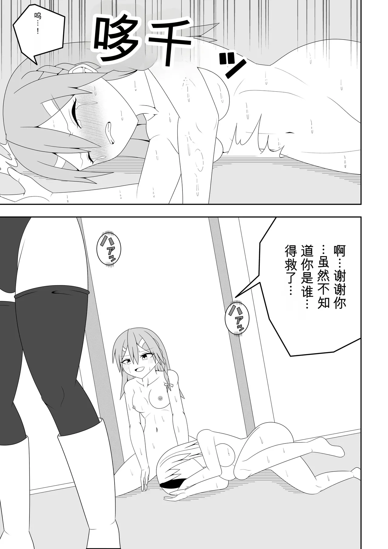 หน้า 54