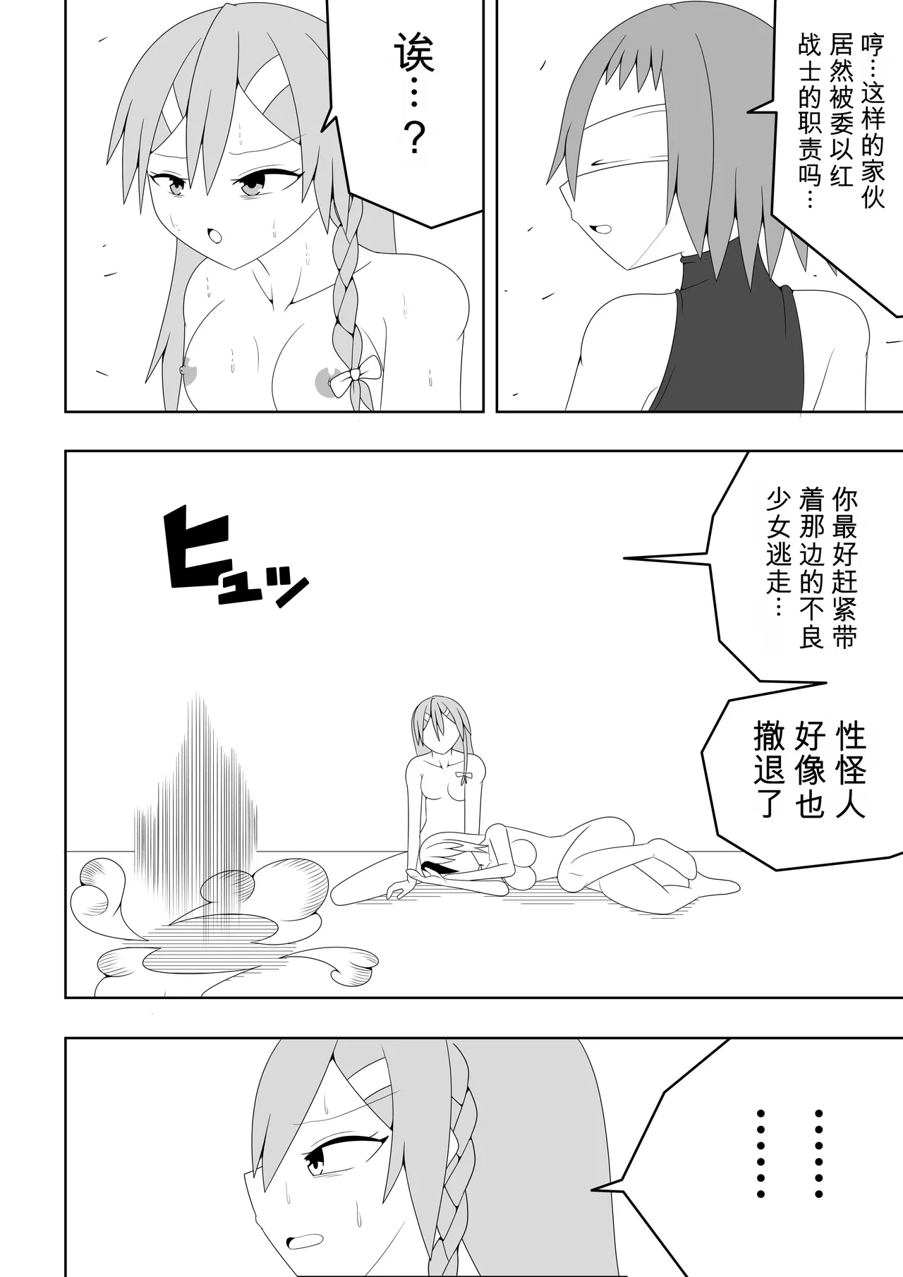 หน้า 55